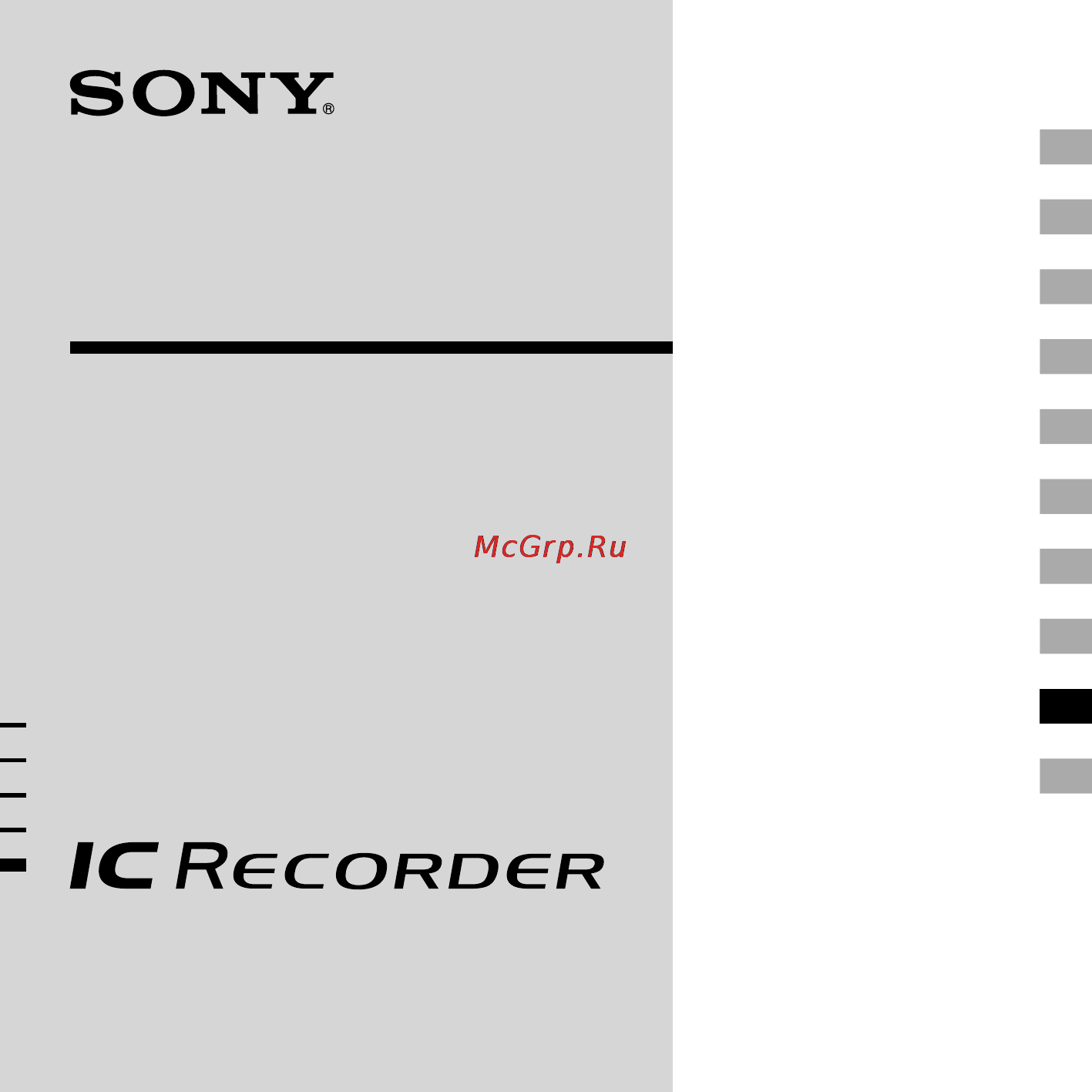 Sony ICD-P530F Инструкция по эксплуатации онлайн