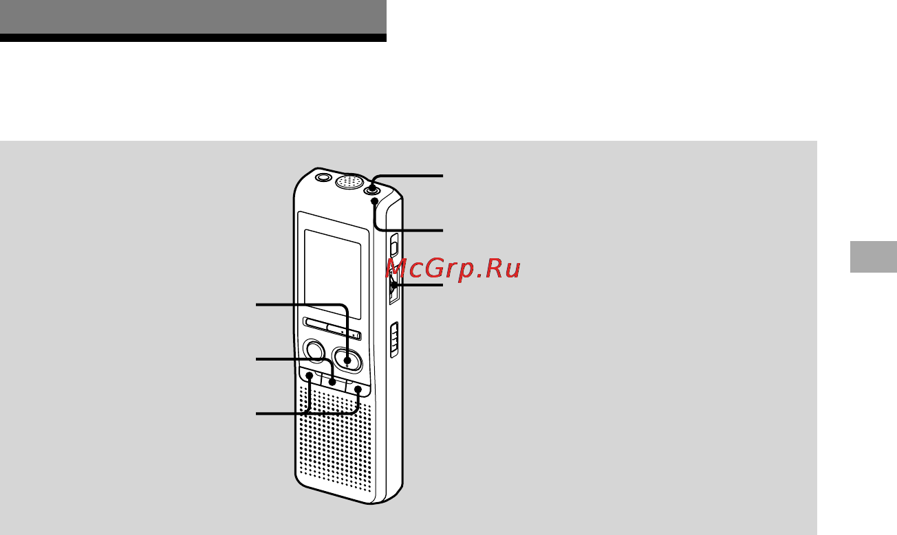 Sony ICD-P530F [23/60] Воспроизведение удаление