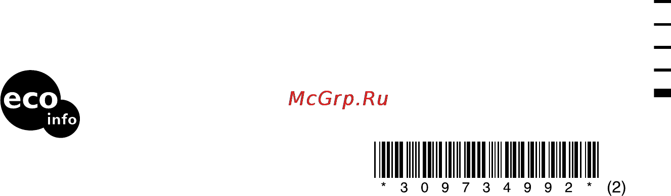 Sony ICD-P530F [60/60] Icd p530f ru 3 097 349 92 2
