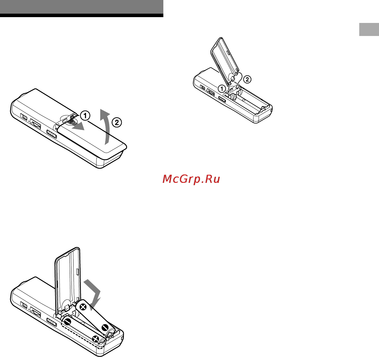 Sony ICD-P530F [9/60] Haчaло paботы