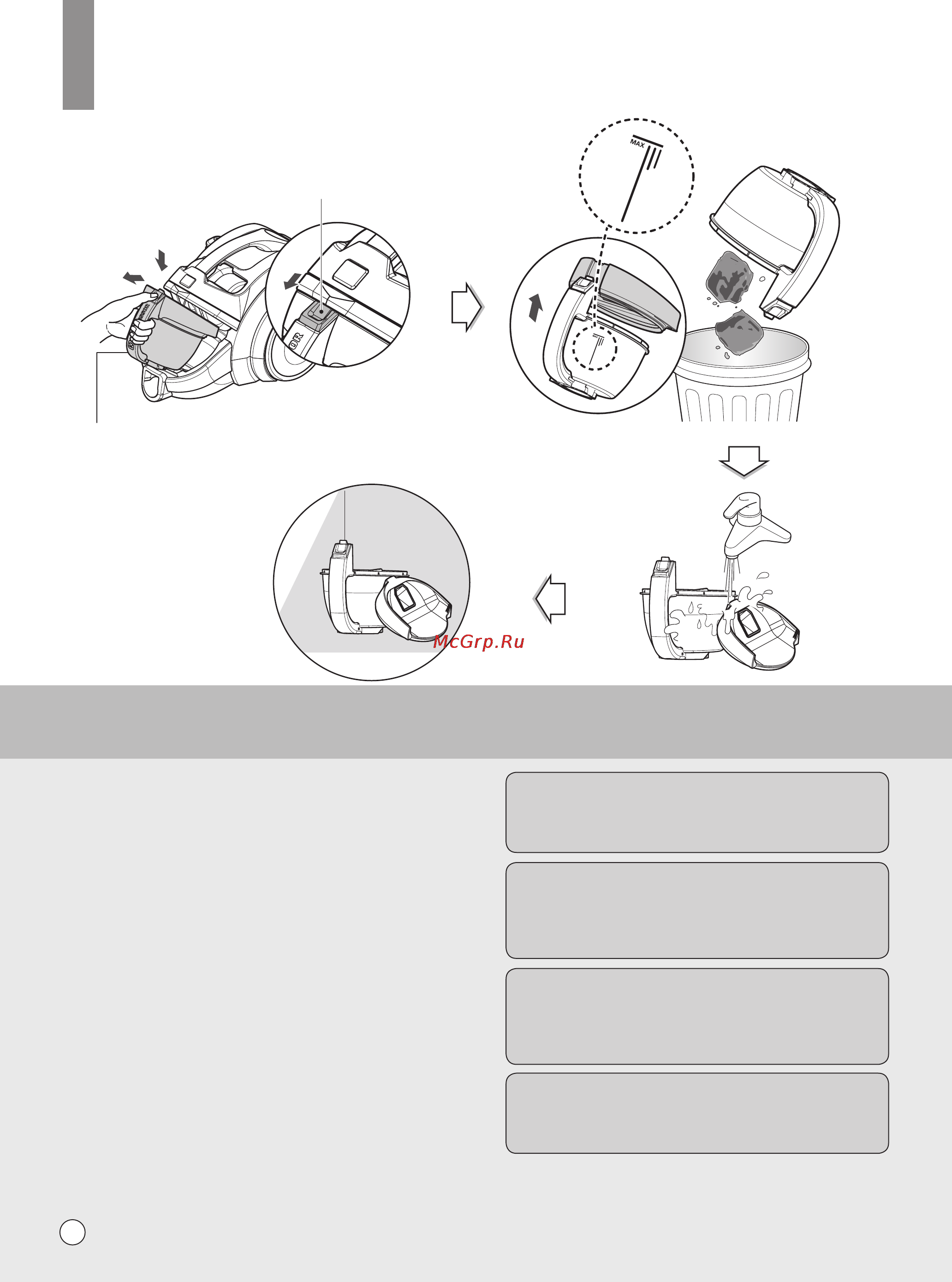 LG VC73203UHAO [24/28] How to use