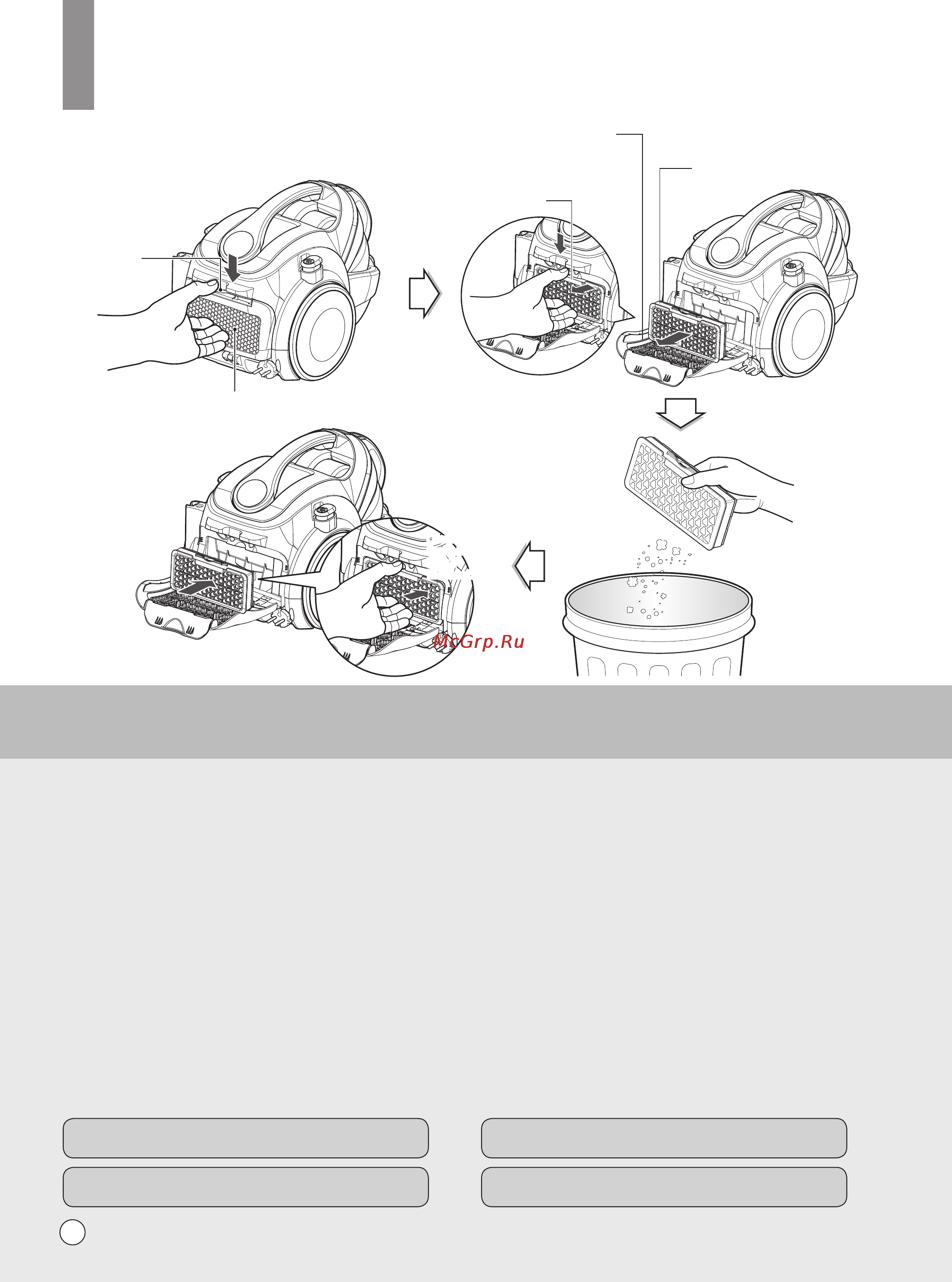 LG VC73203UHAO [26/28] How to use