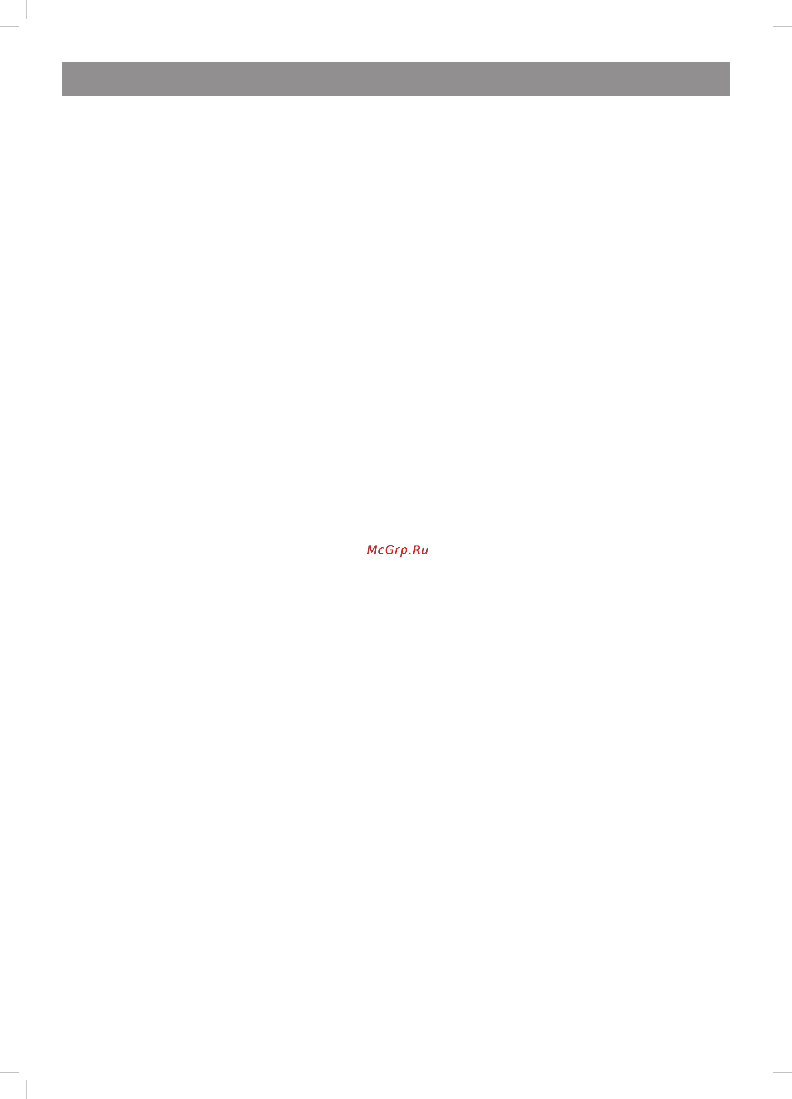 Vitek VT-4120 SR [11/60] English