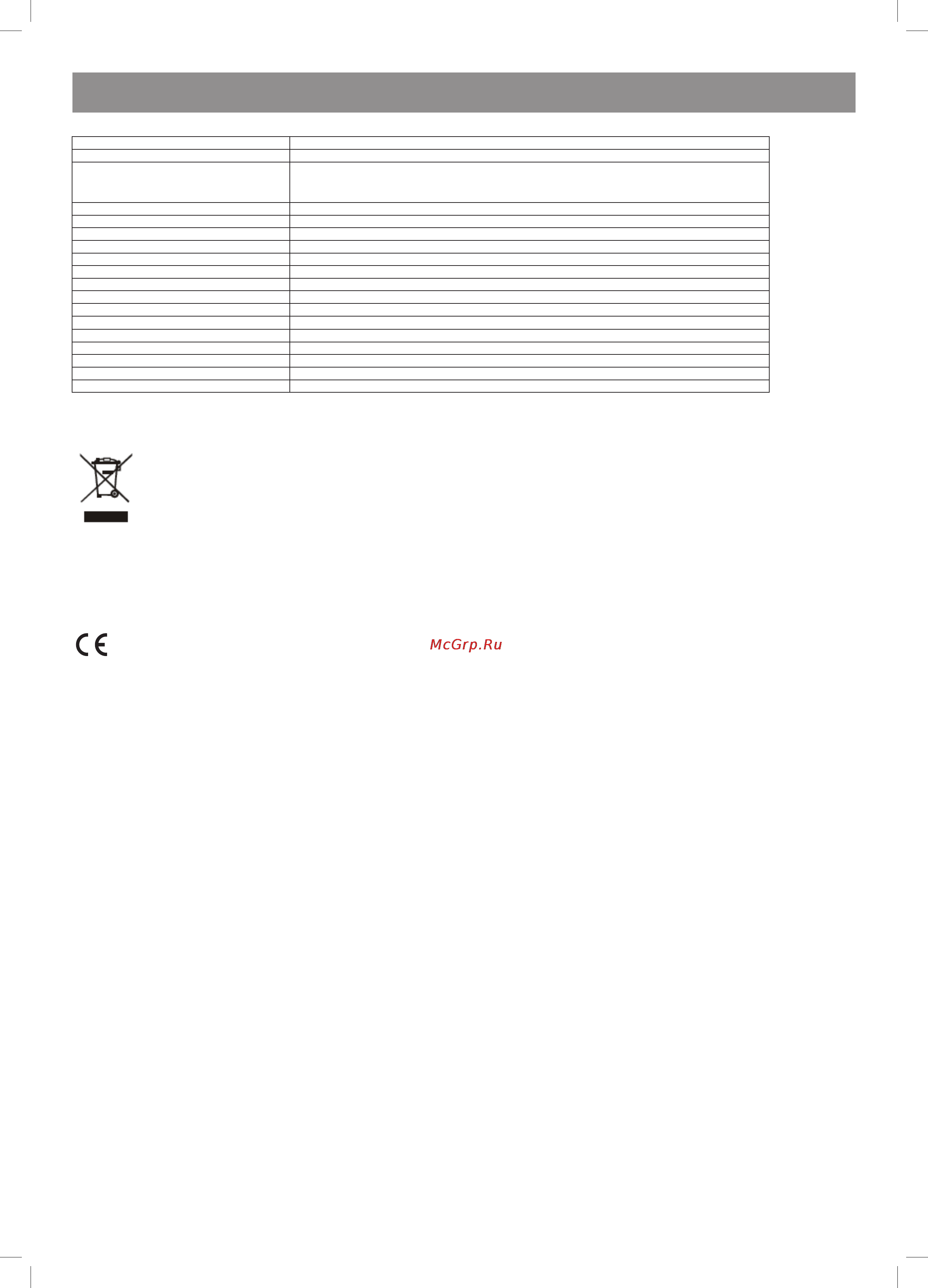 Vitek VT-4120 SR [48/60] Қазақ
