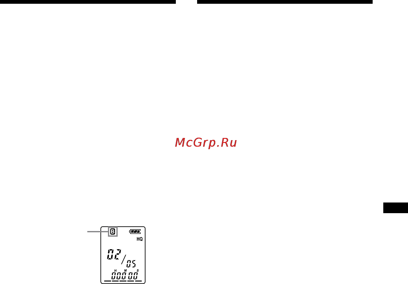 Sony ICD-P520 [17/56] Bыбоp пaпки