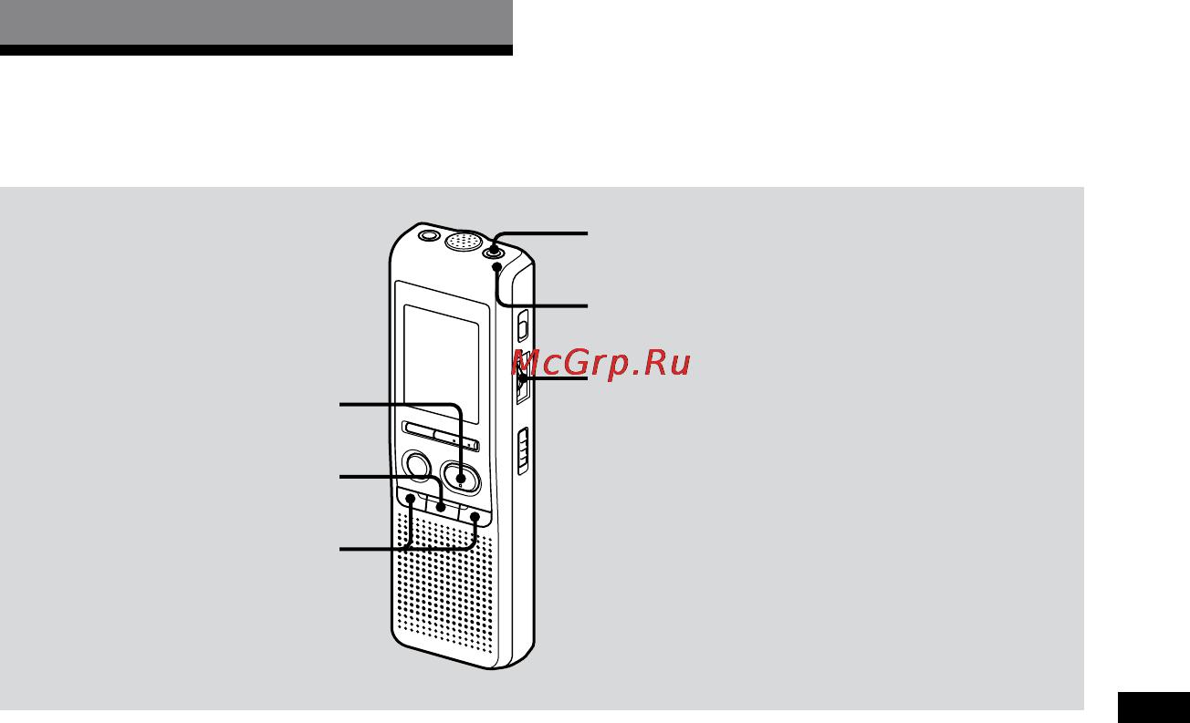 Sony ICD-P520 [23/56] Воспроизведение удаление