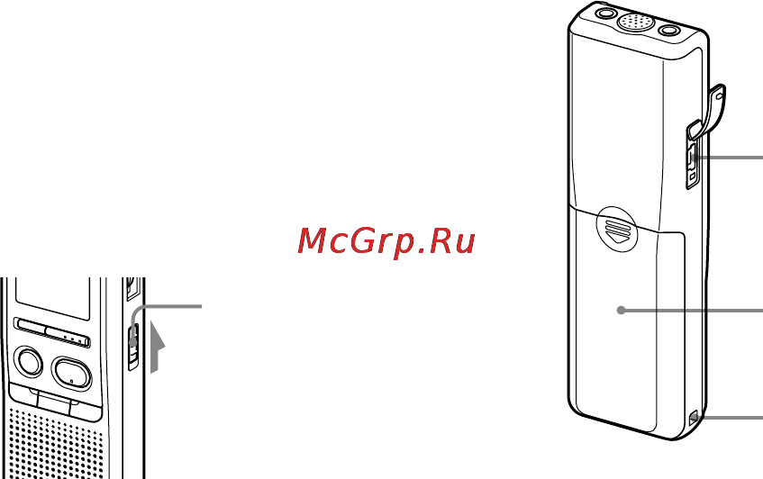 Sony ICD-P520 [7/56] Oтдeлeниe для бaтapeeк