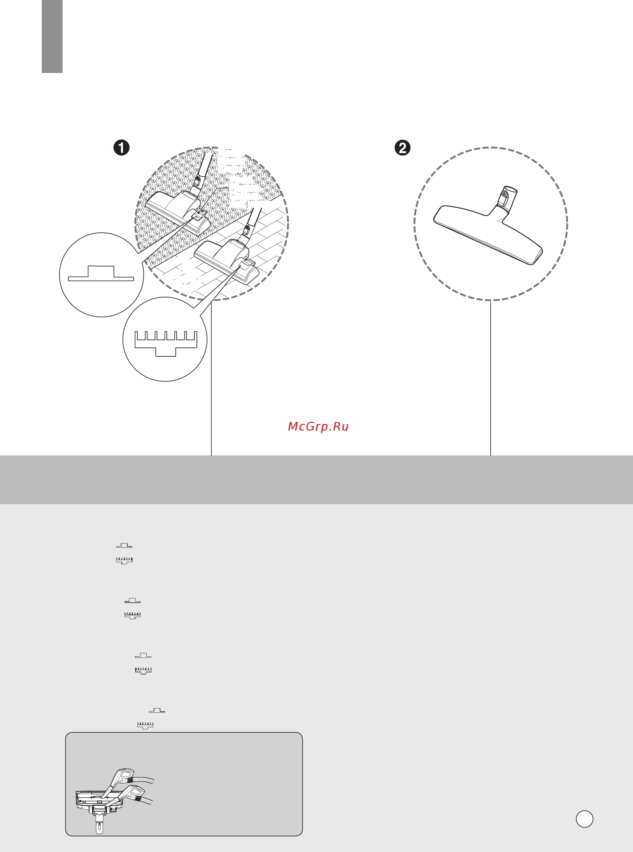 LG V-K89304HUM [19/28] Using carpet and floor nozzle and hard floor nozzle