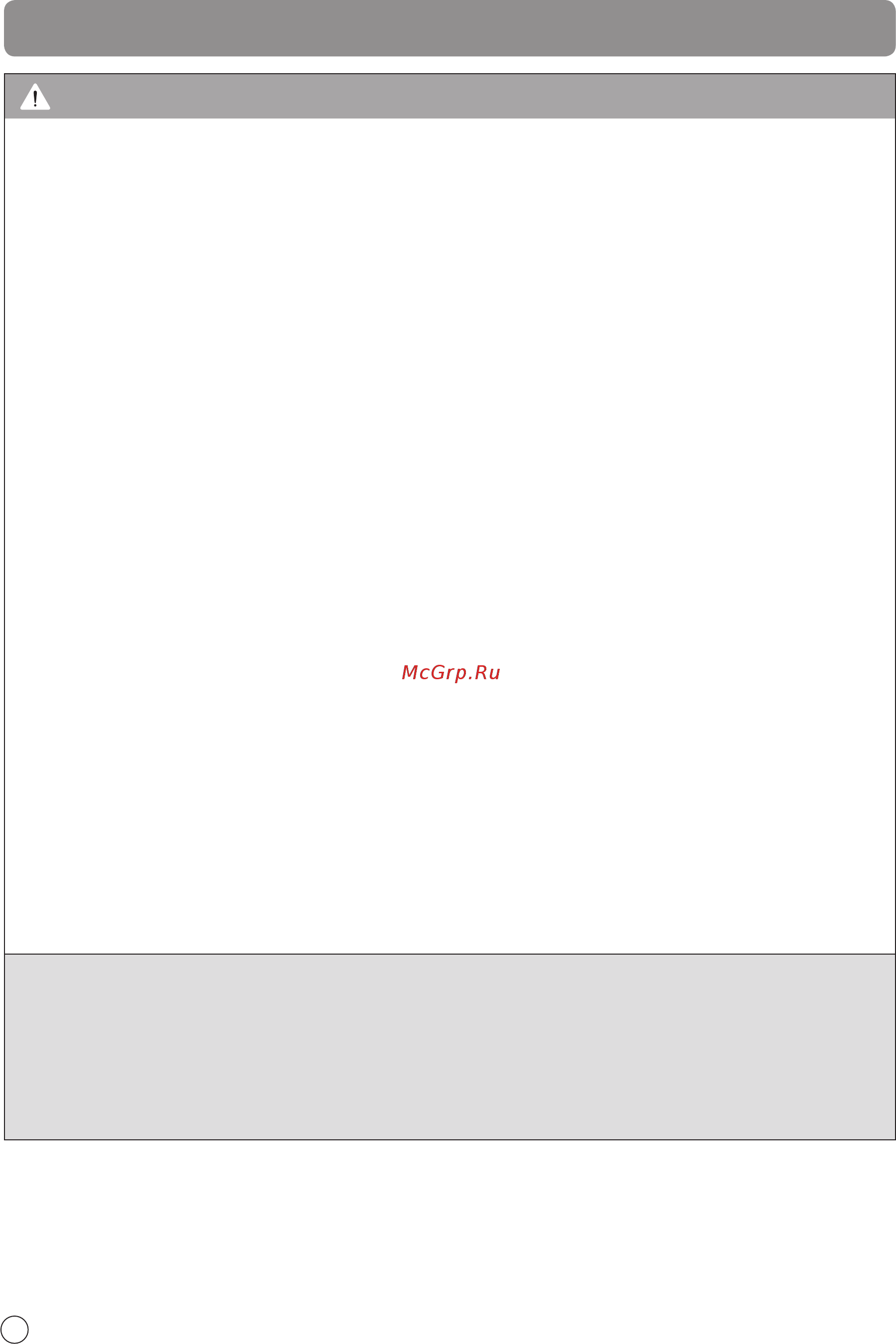 LG VC73181NHAB [6/28] Important safety instructions
