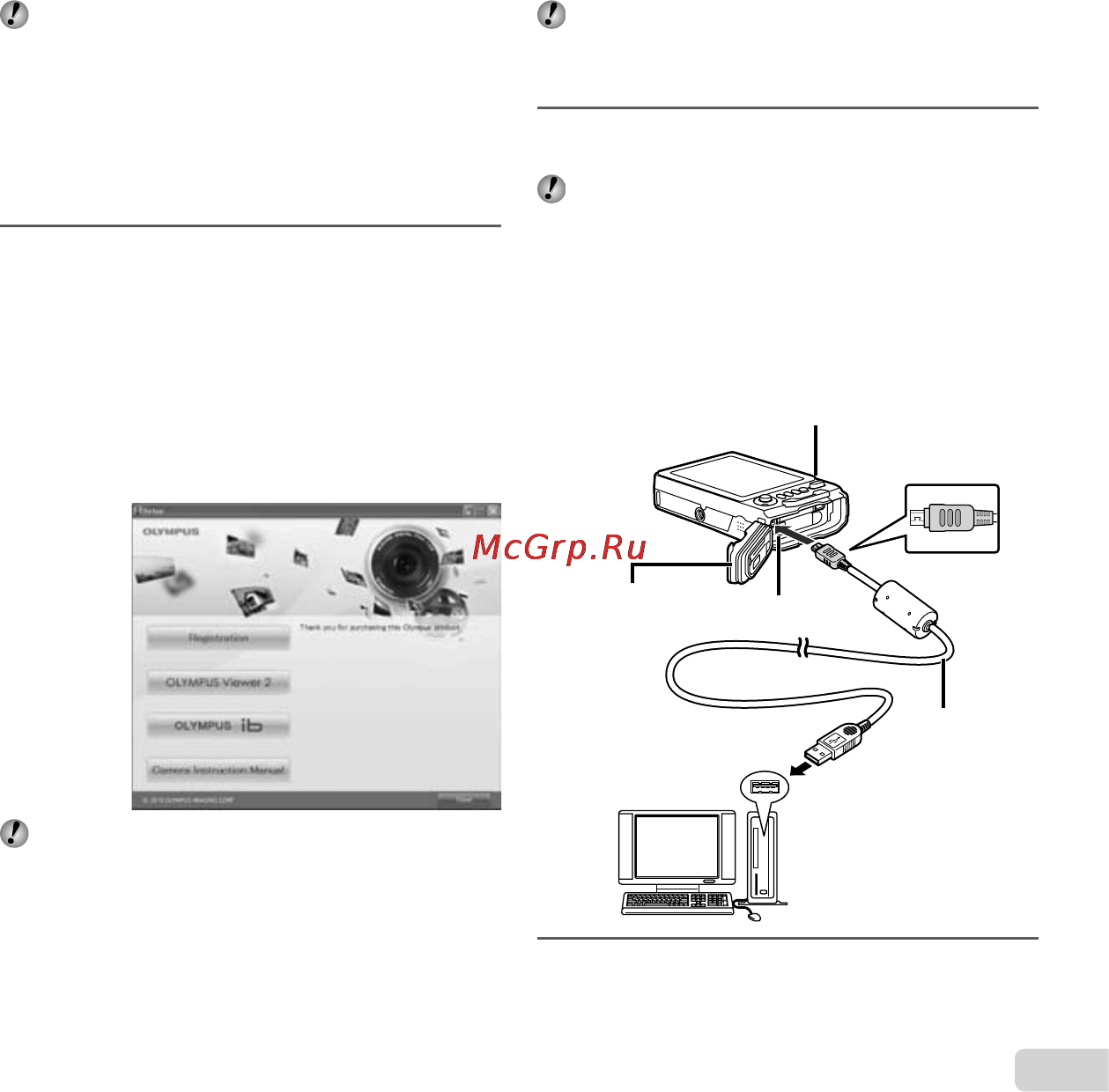 Olympus TG-810 Black [15/89] Windows windows