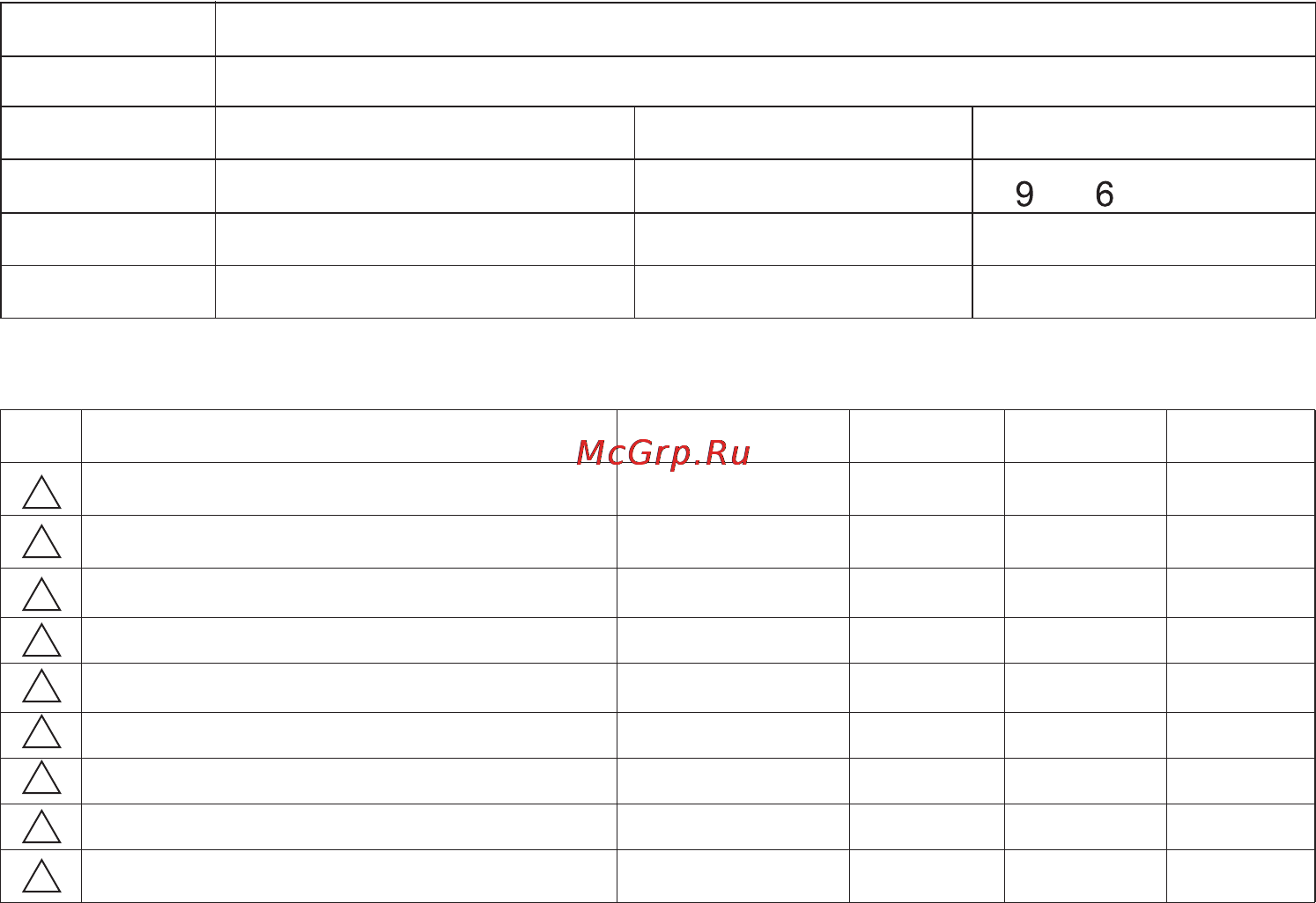 LG VK75204H Инструкция по эксплуатации онлайн
