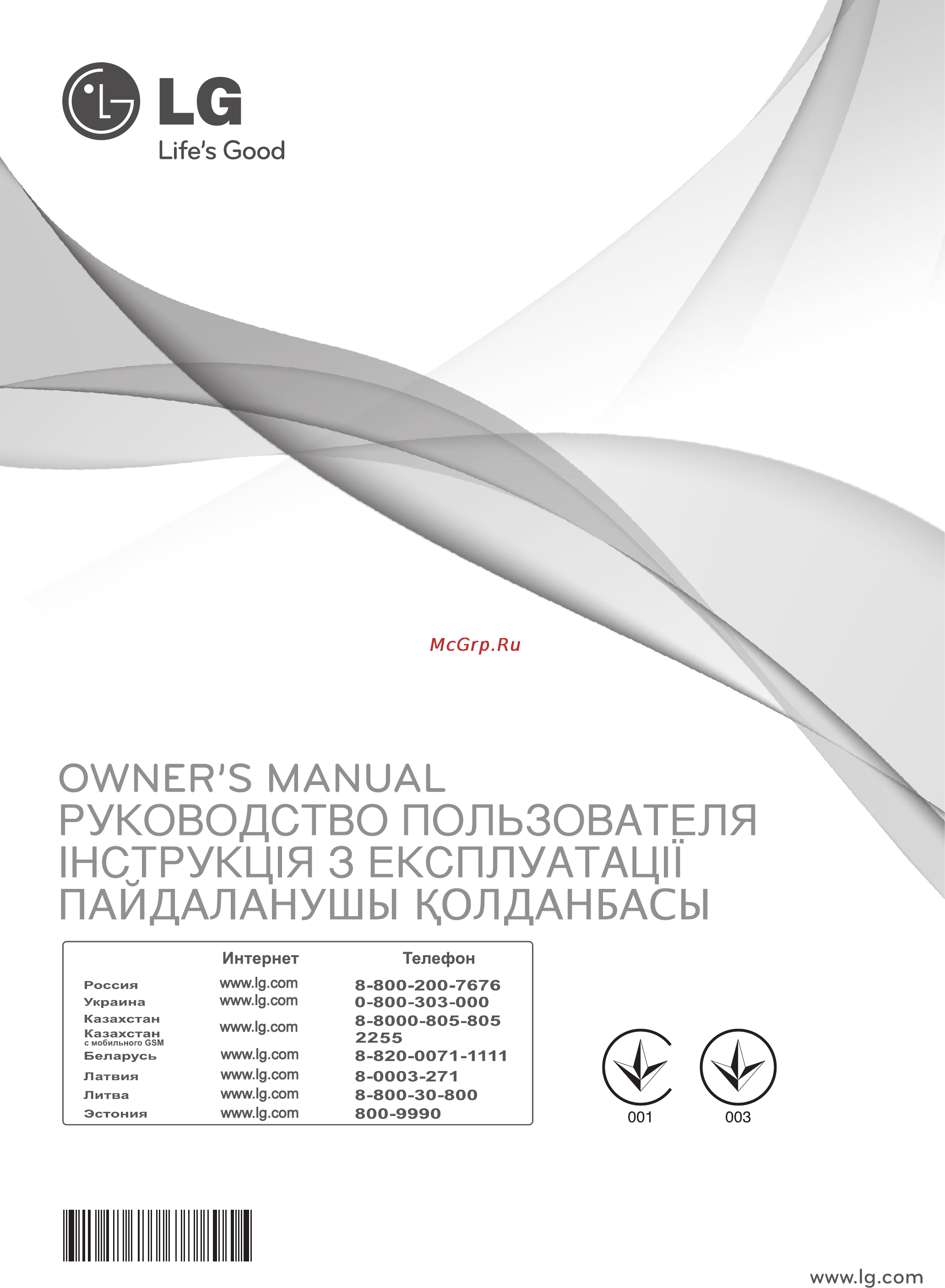LG VK75204H Инструкция по эксплуатации онлайн [2/37] 28401