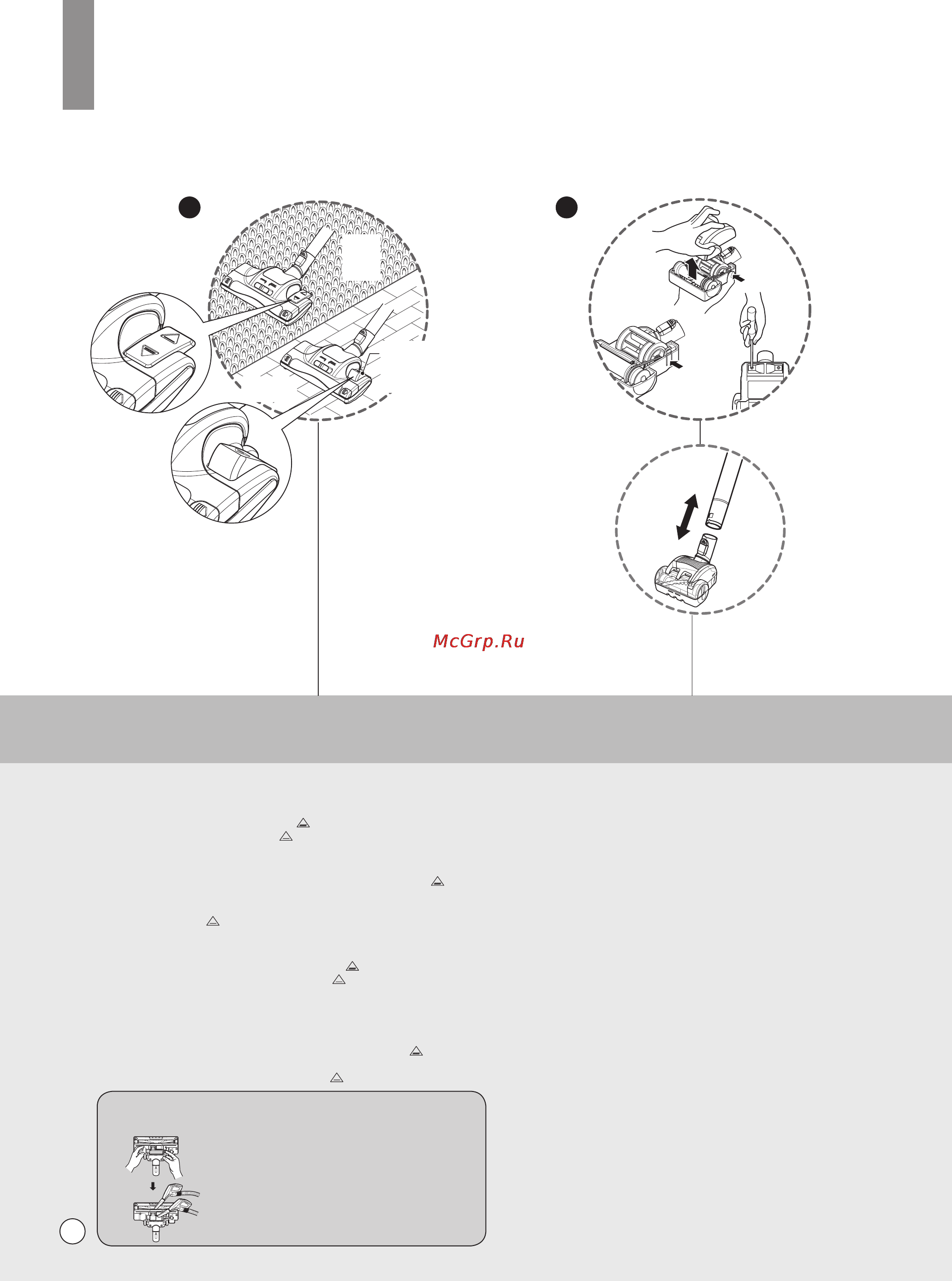 LG VK75204H [25/37] How to use
