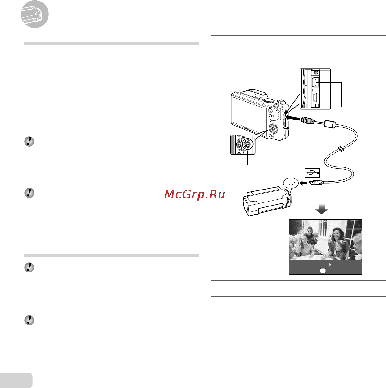 Olympus SZ-30MR [56/79] Печать печать