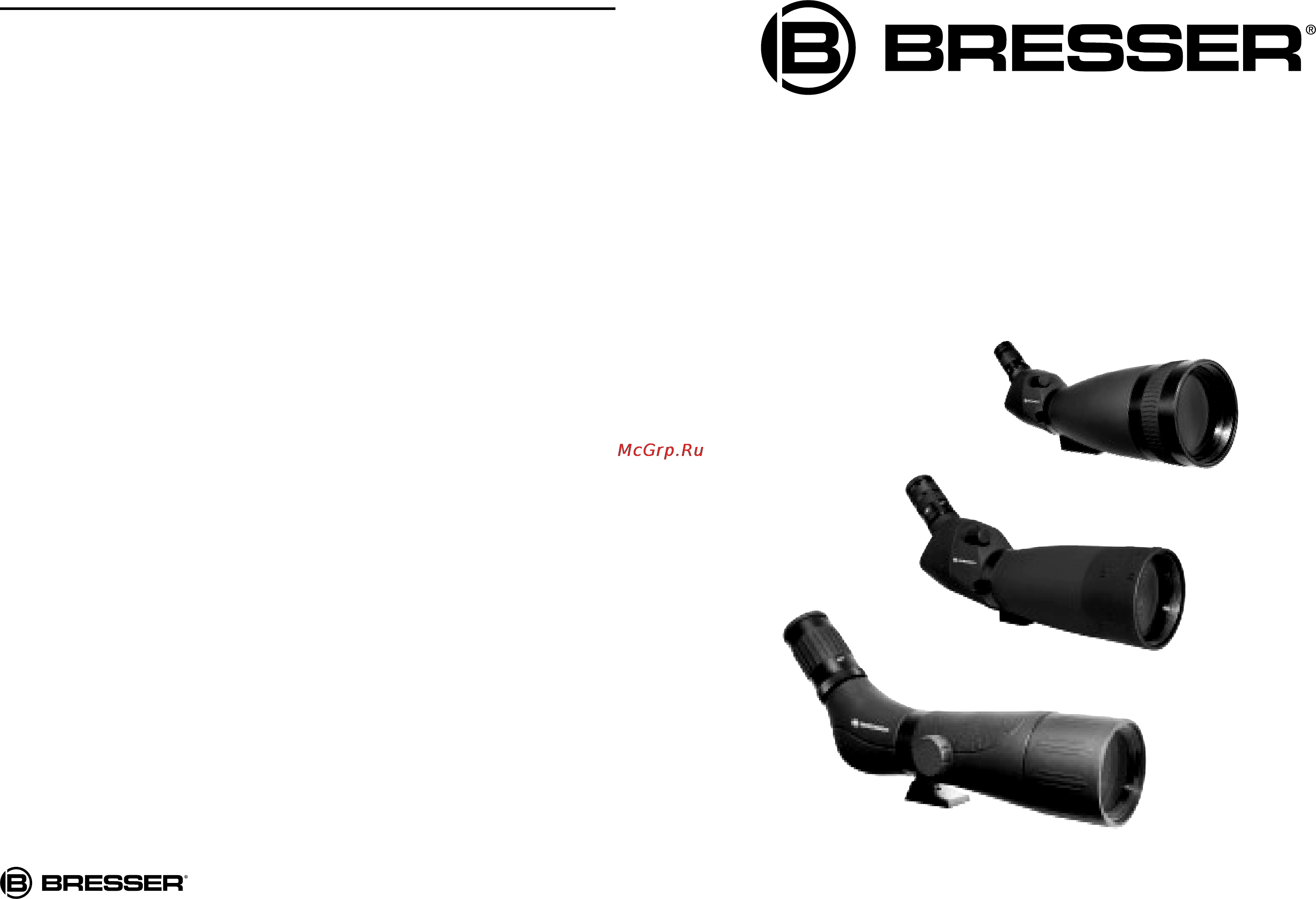 Bresser Spektar 50 Инструкция по эксплуатации онлайн