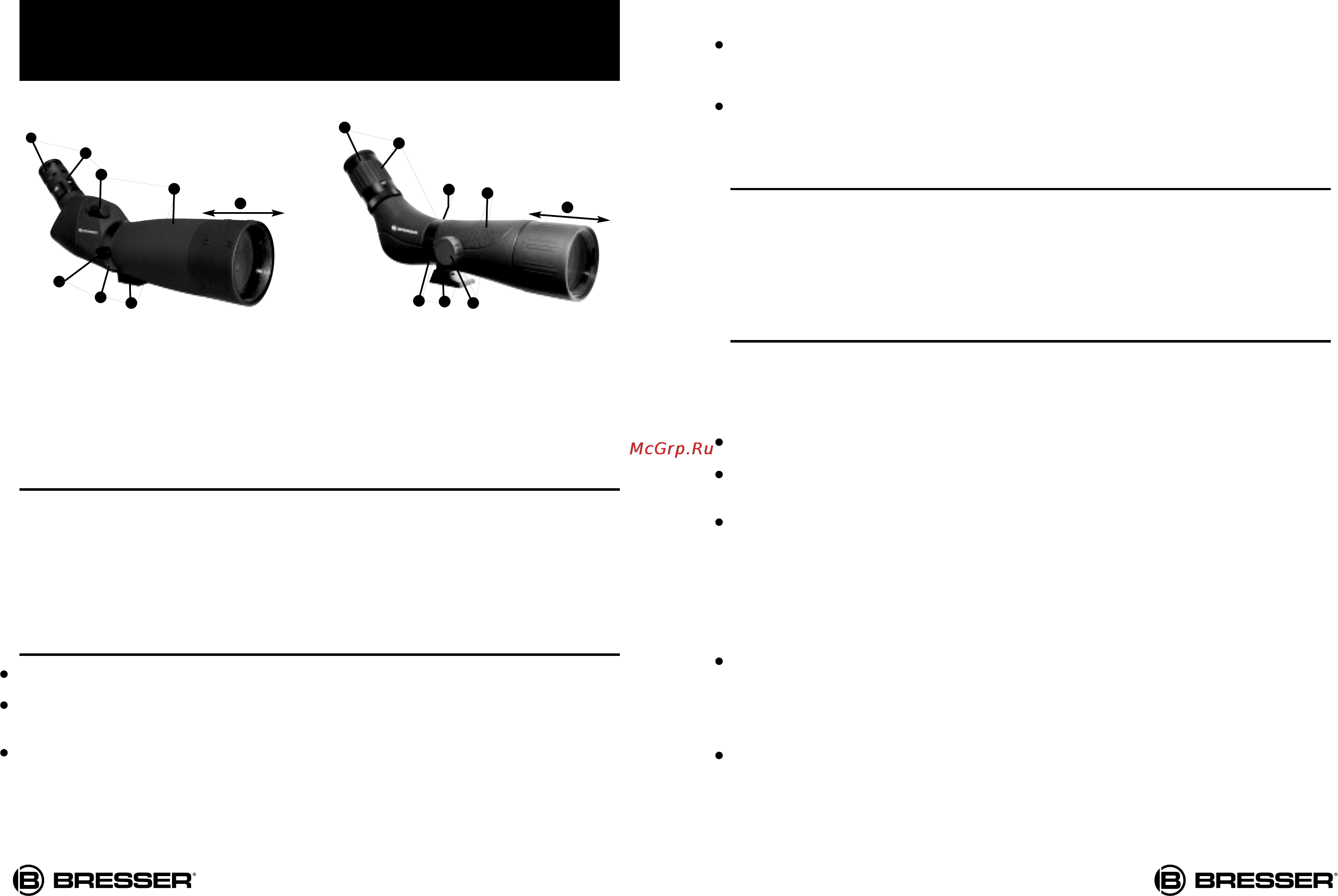 Bresser spektar 9-27x50 [2/2] Внимание