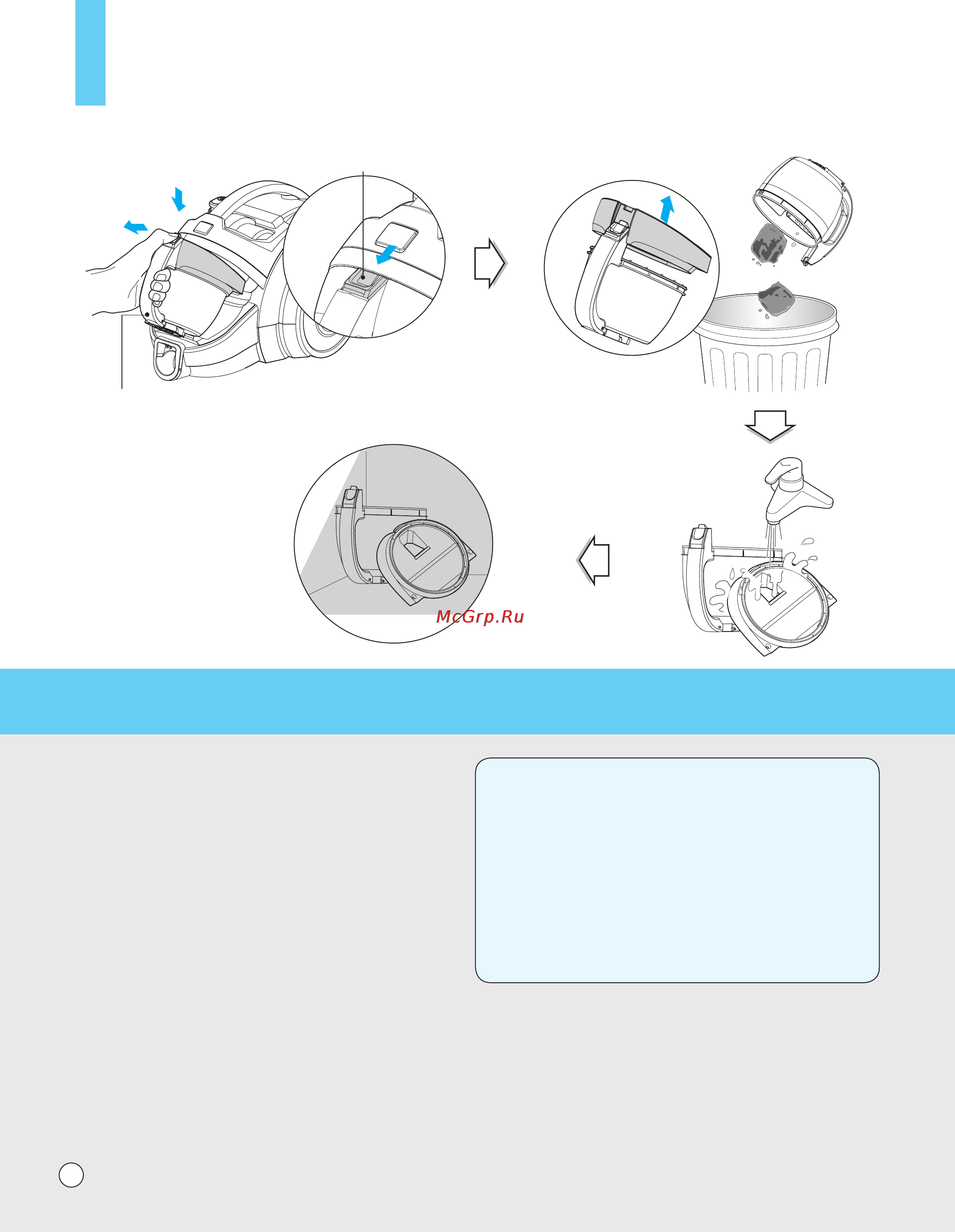 LG VK89183H [20/24] How to use