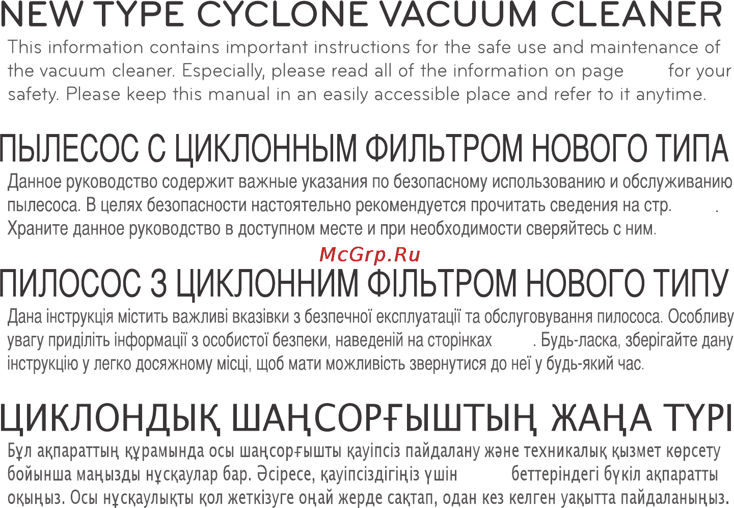 LG VK70464RC Инструкция по эксплуатации онлайн [3/32] 90006