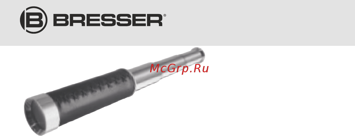 Bresser «Капитанская» 12x30 Инструкция по эксплуатации онлайн