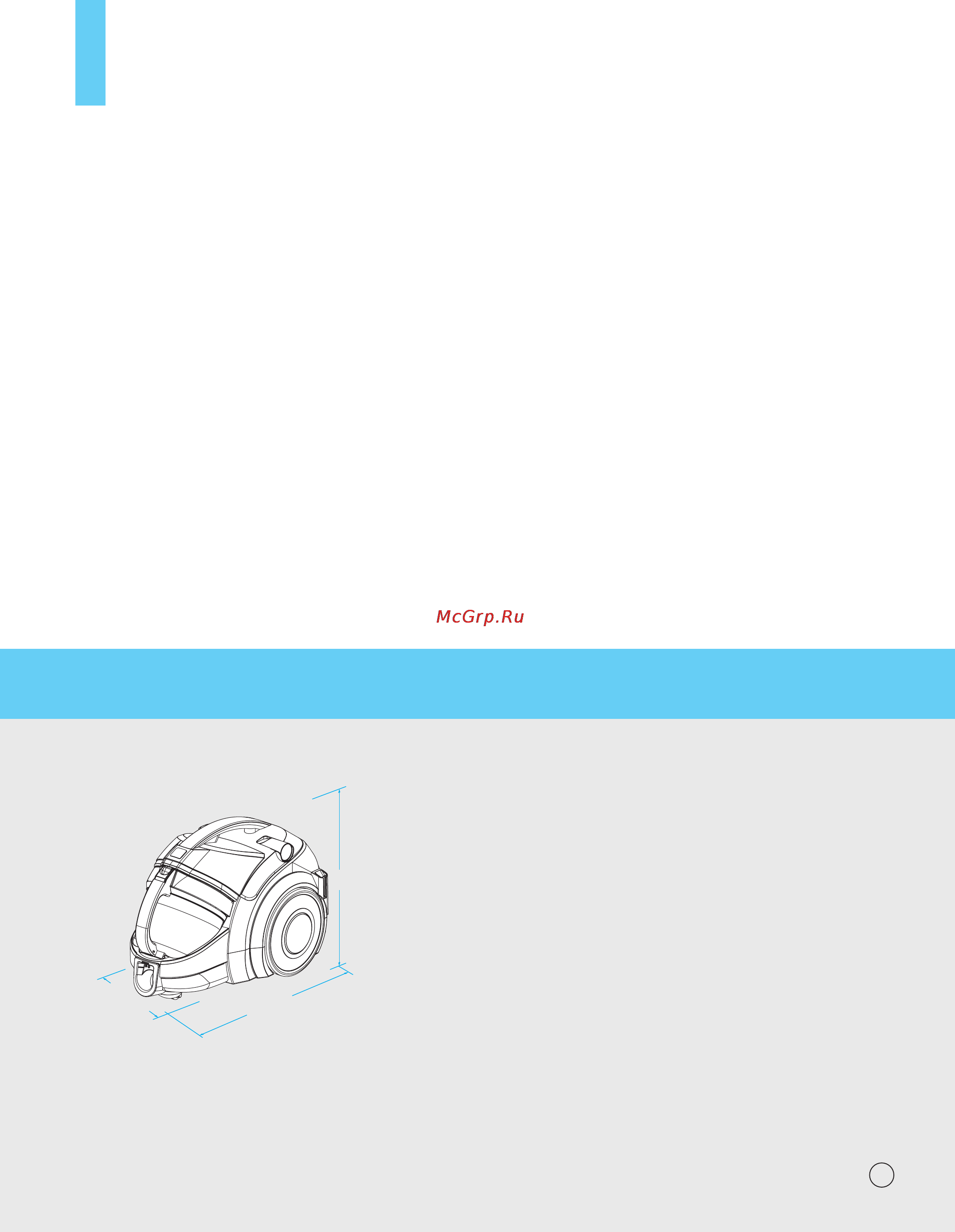 LG Steam Kompressor Plus VK8830HTXR [25/27] What to do if your vacuum cleaner does not work что делать в том случае когда пылесос не работает що робити якщо ваш пилосос не працює шаңсорғыш жұмыс істемей жатса не істеу керек