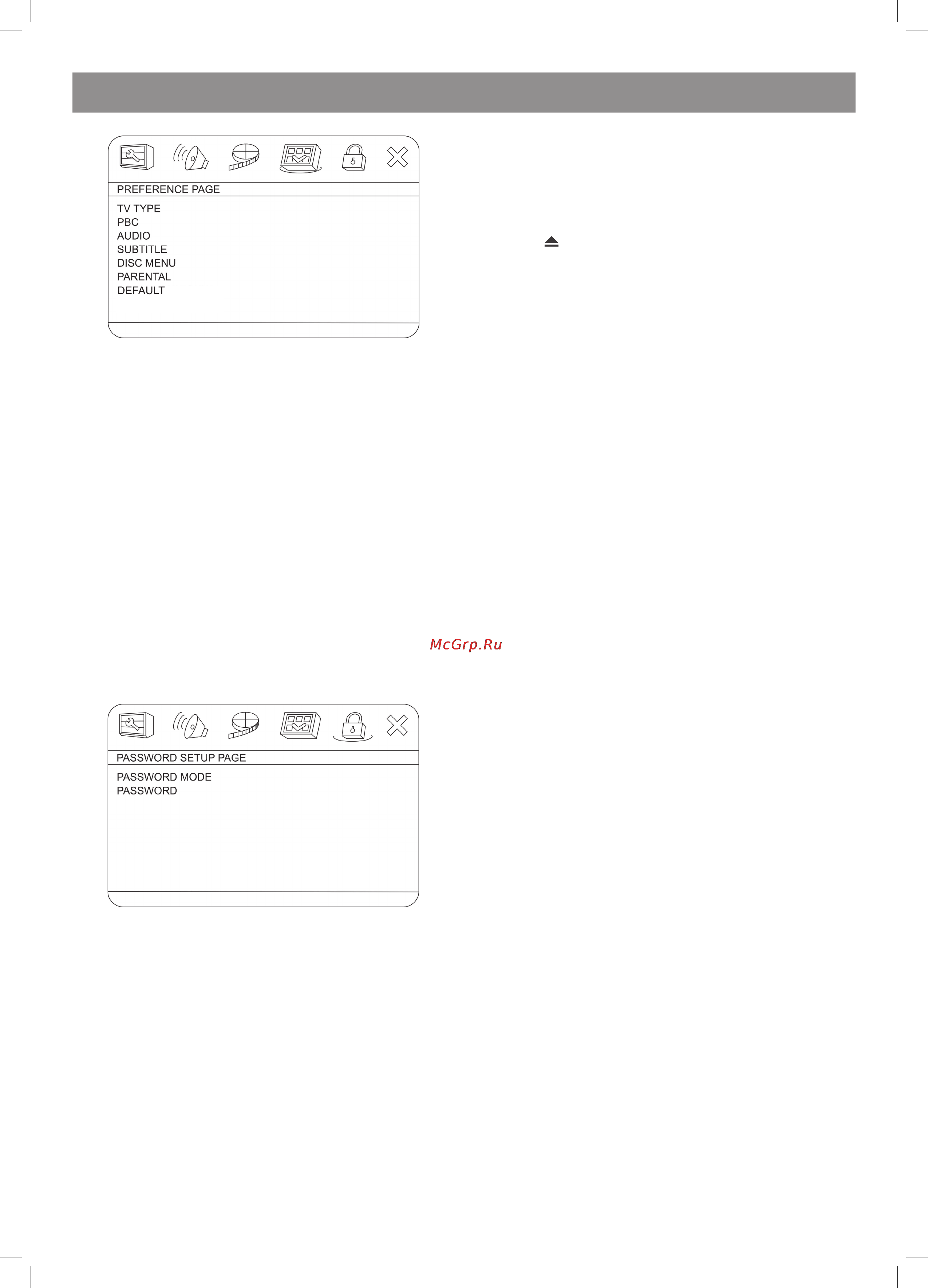 Vitek VT-4119 SR [10/60] English