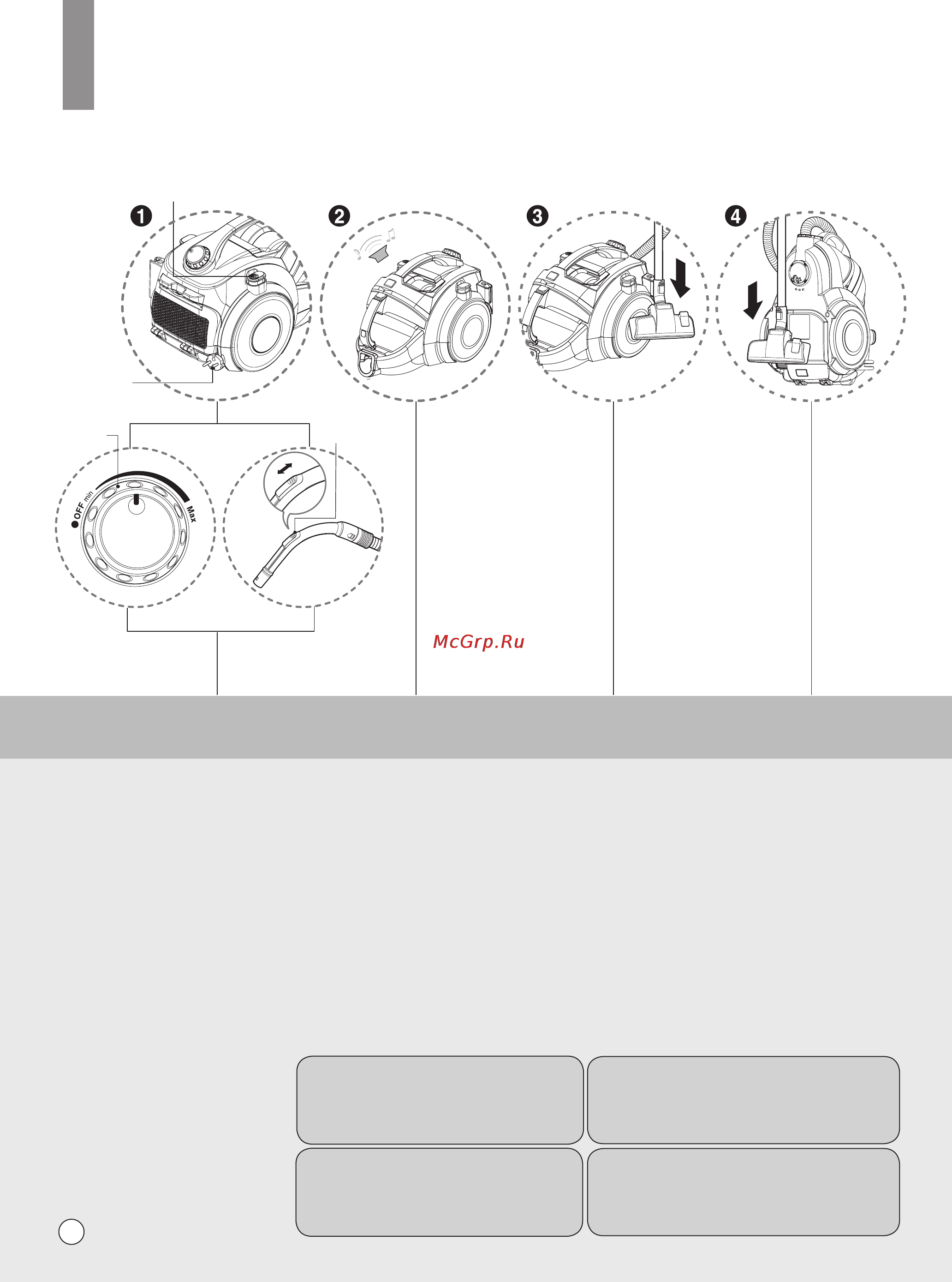 LG VK89283RU [14/24] Control knob ручка управления контрольний важіль басқару түймешесі