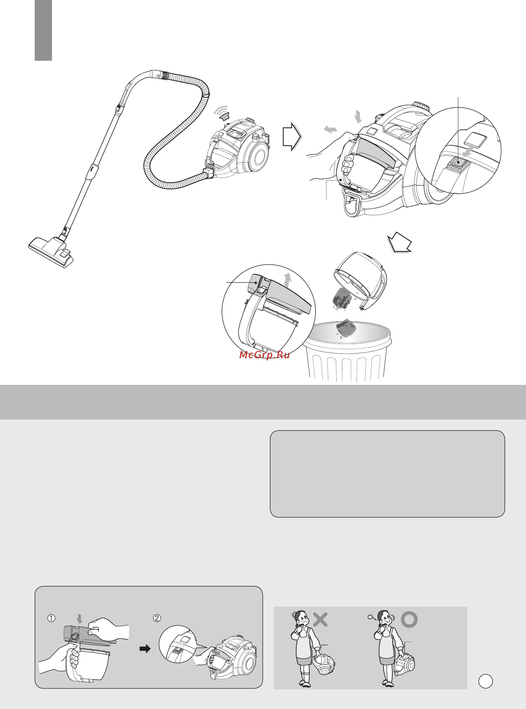 LG VK89283RU [19/24] Assembling the dust tank установка контейнера для пыли установка пилозбірника шаң ыдысын жинау