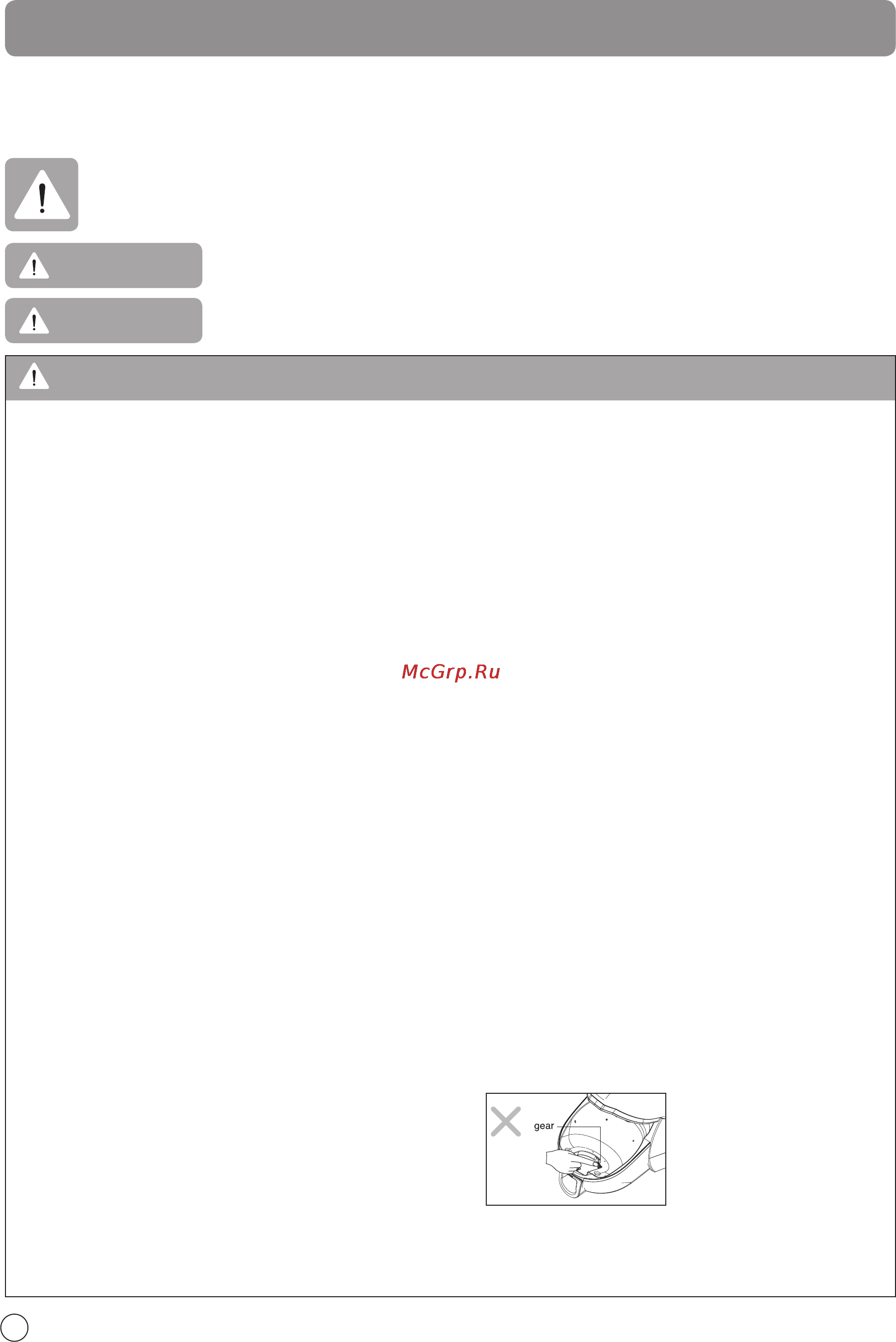 LG VK89283RU [4/24] Important safety instructions
