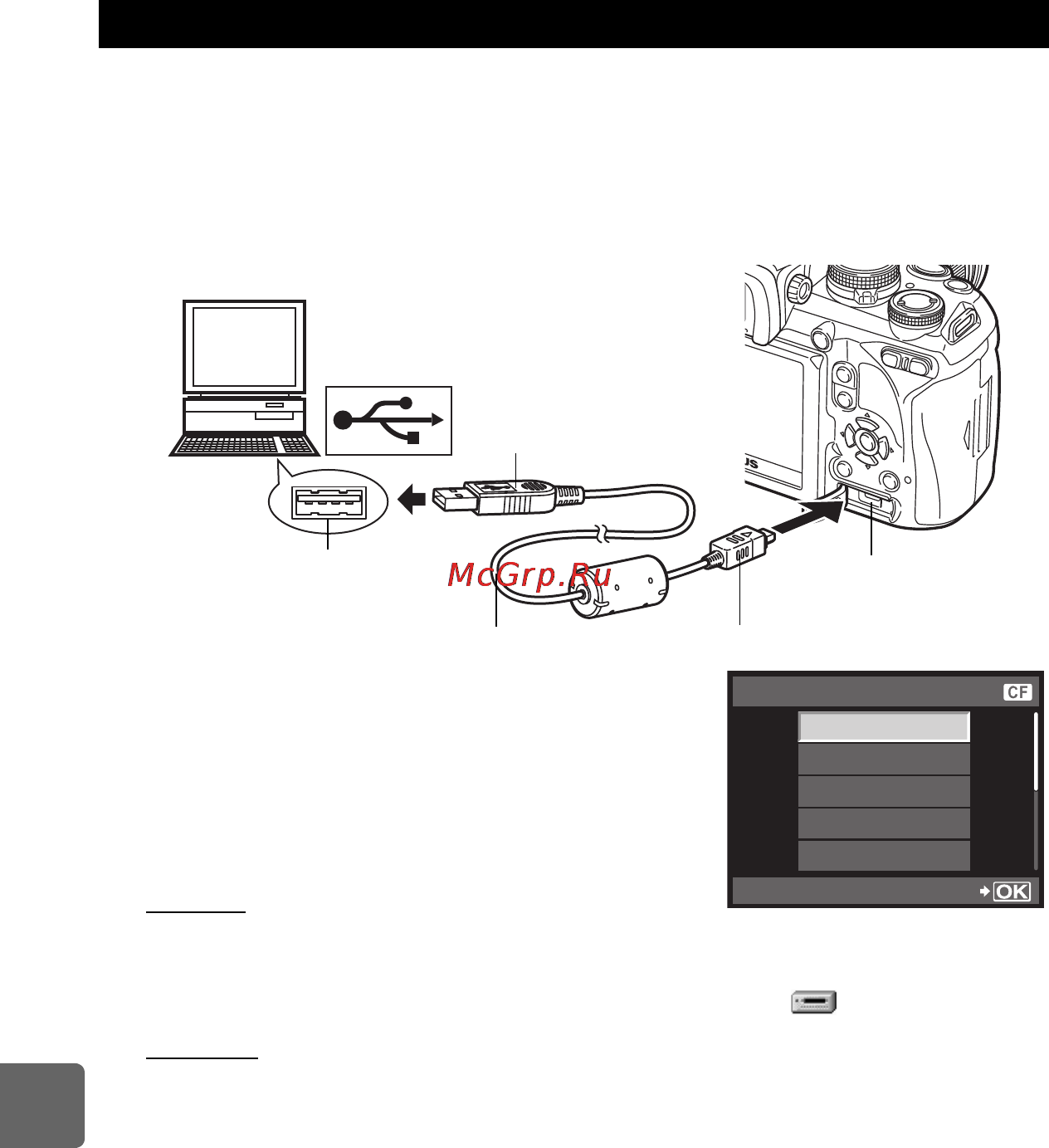 Olympus E-620 EZ-1442 + HLD-5 Kit Инструкция по эксплуатации онлайн [116/163] 28426