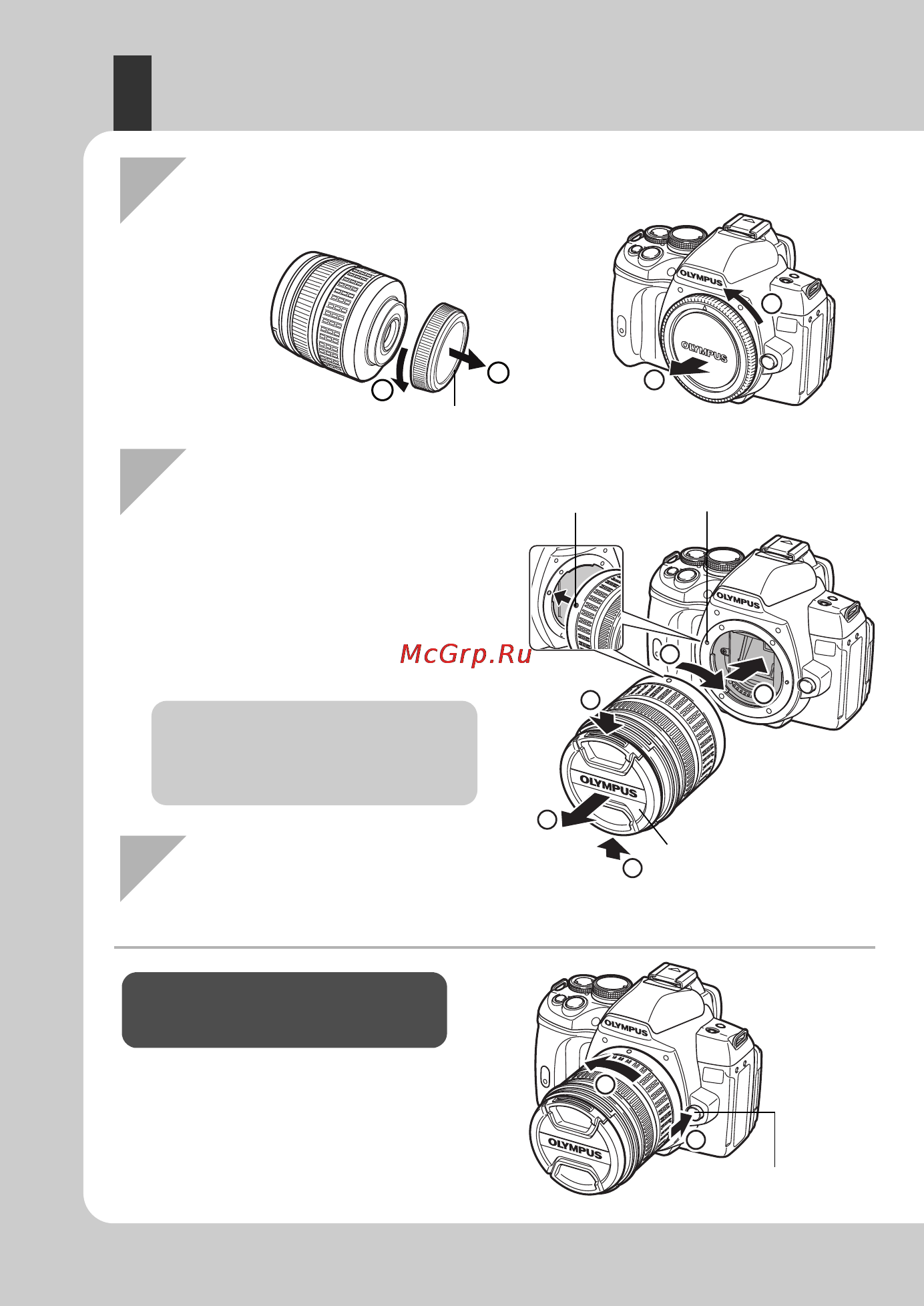 Olympus E-620 EZ-1442 + HLD-5 Kit [12/163] Крепление объектива к фотоаппарату