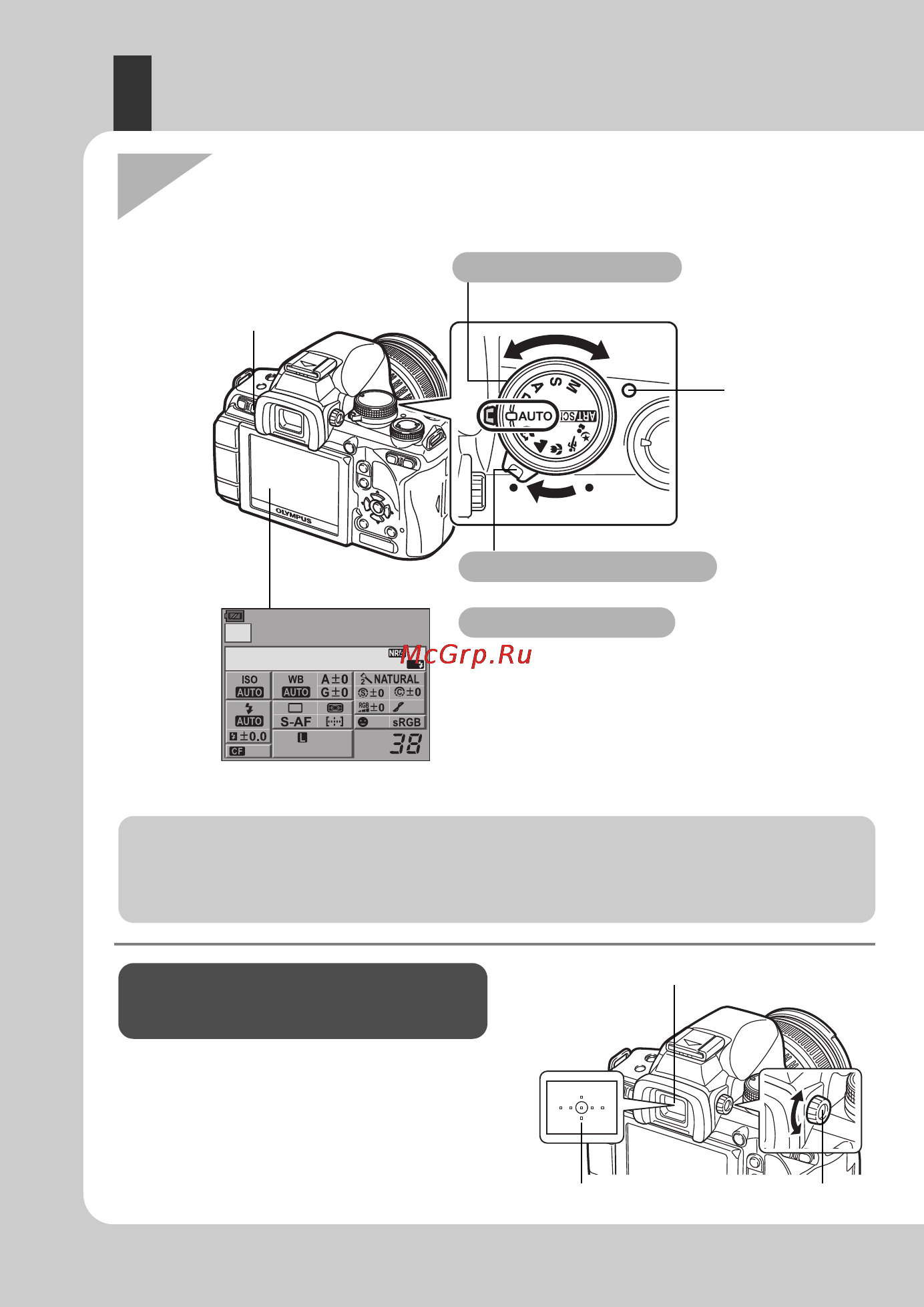 Olympus E-620 EZ-1442 + HLD-5 Kit [14/163] Для выключения питания установите переключатель