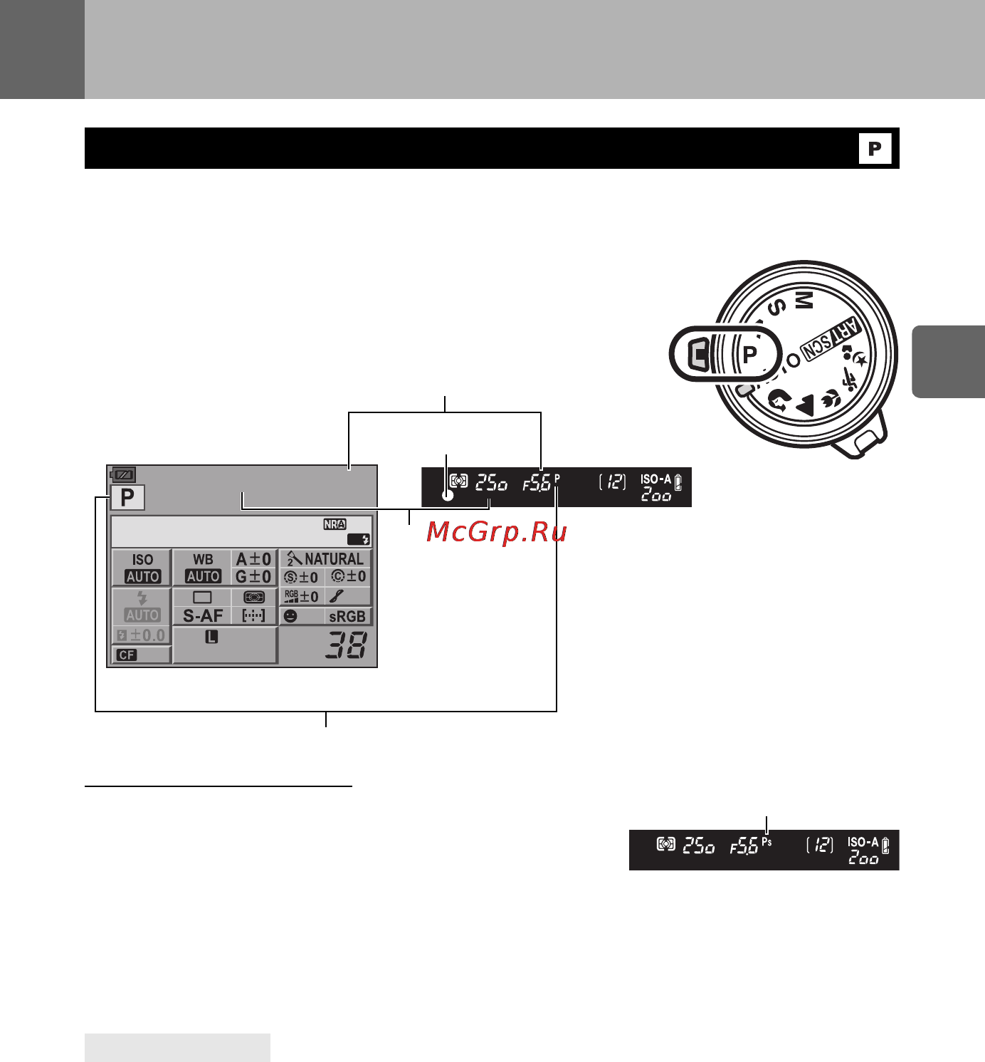 Olympus E-620 EZ-1442 + HLD-5 Kit [43/163] Экспозиция