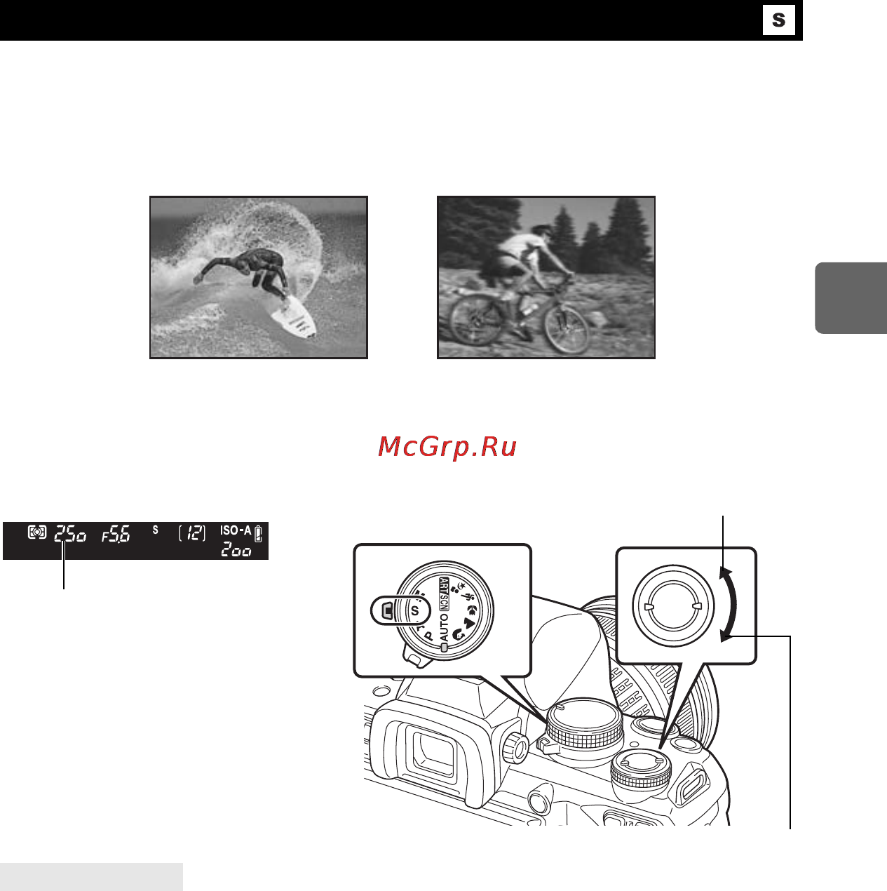 Olympus E-620 EZ-1442 + HLD-5 Kit [45/163] Съемка с приоритетом выдержки