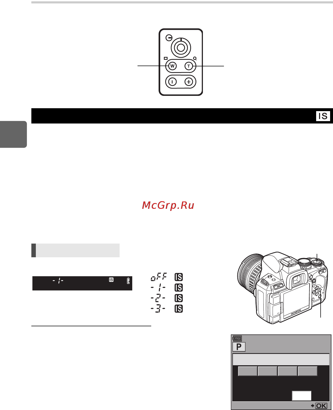 Olympus E-620 EZ-1442 + HLD-5 Kit [64/163] Механизм стабилизации изображения