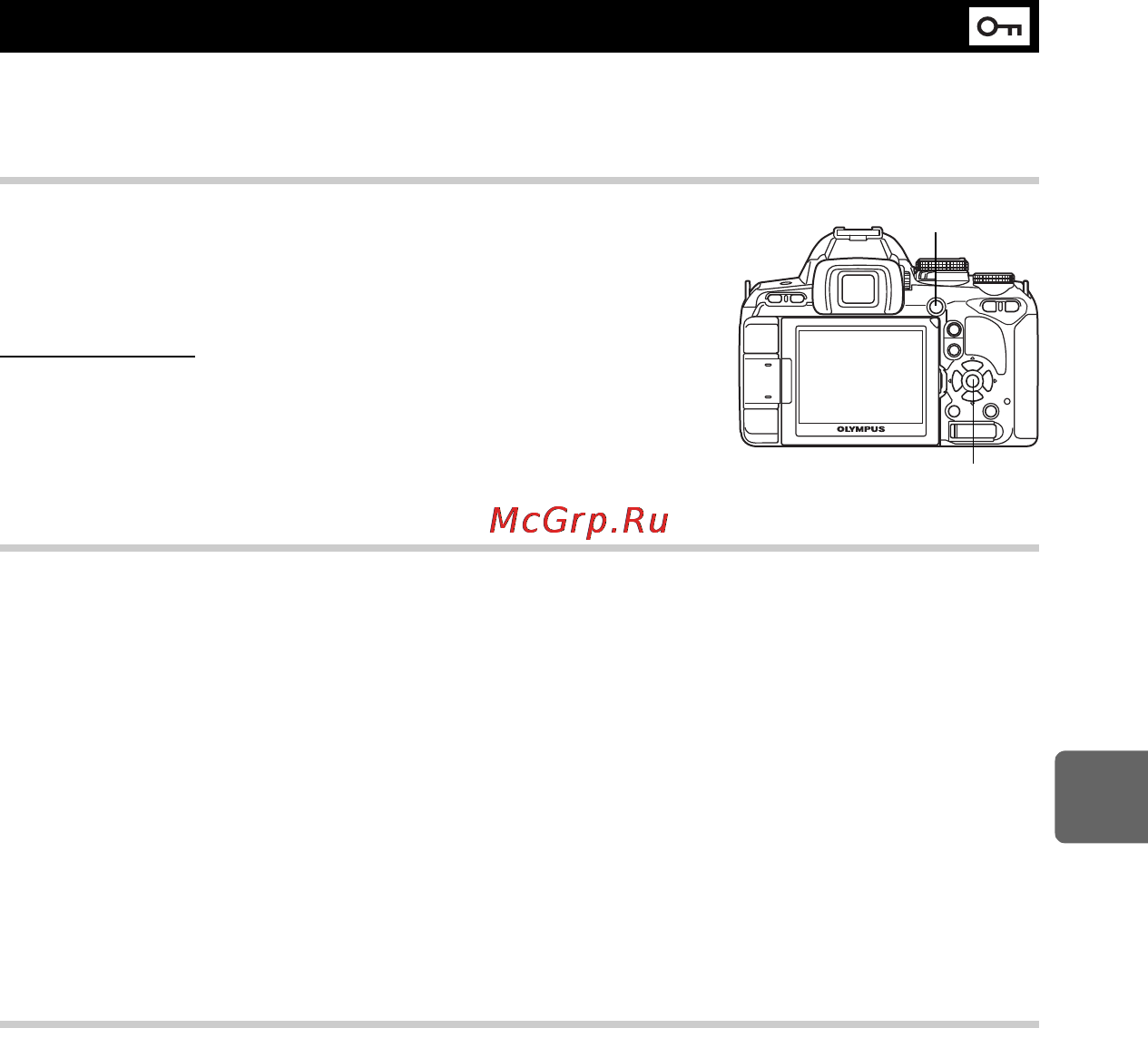 Olympus E-620 EZ-1442 + HLD-5 Kit Инструкция по эксплуатации онлайн [91/163] 28426