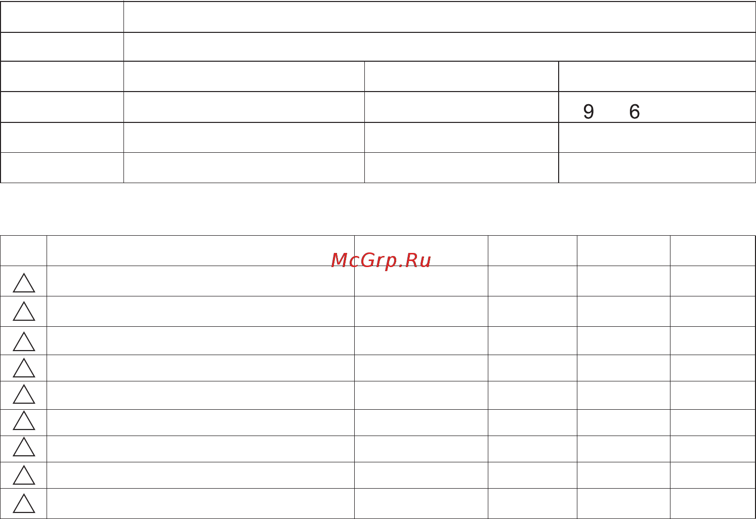 LG VK75102HY Инструкция по эксплуатации онлайн