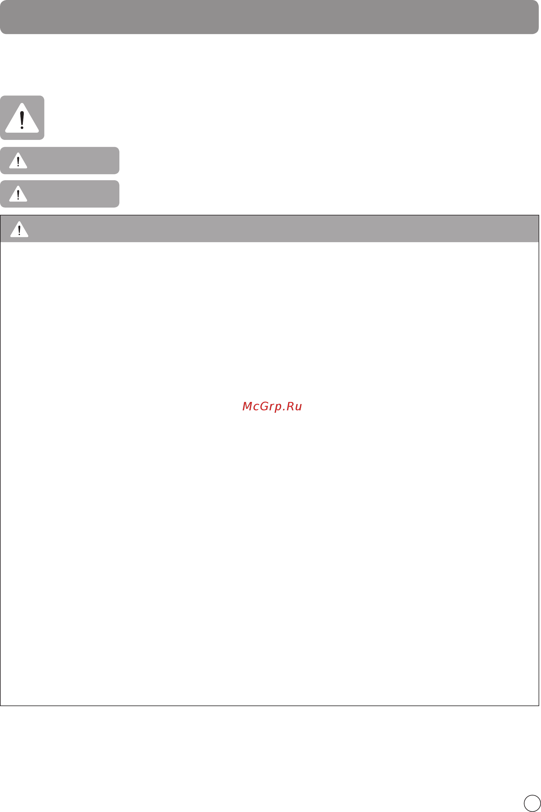 LG VK75102HY [6/37] Important safety instructions