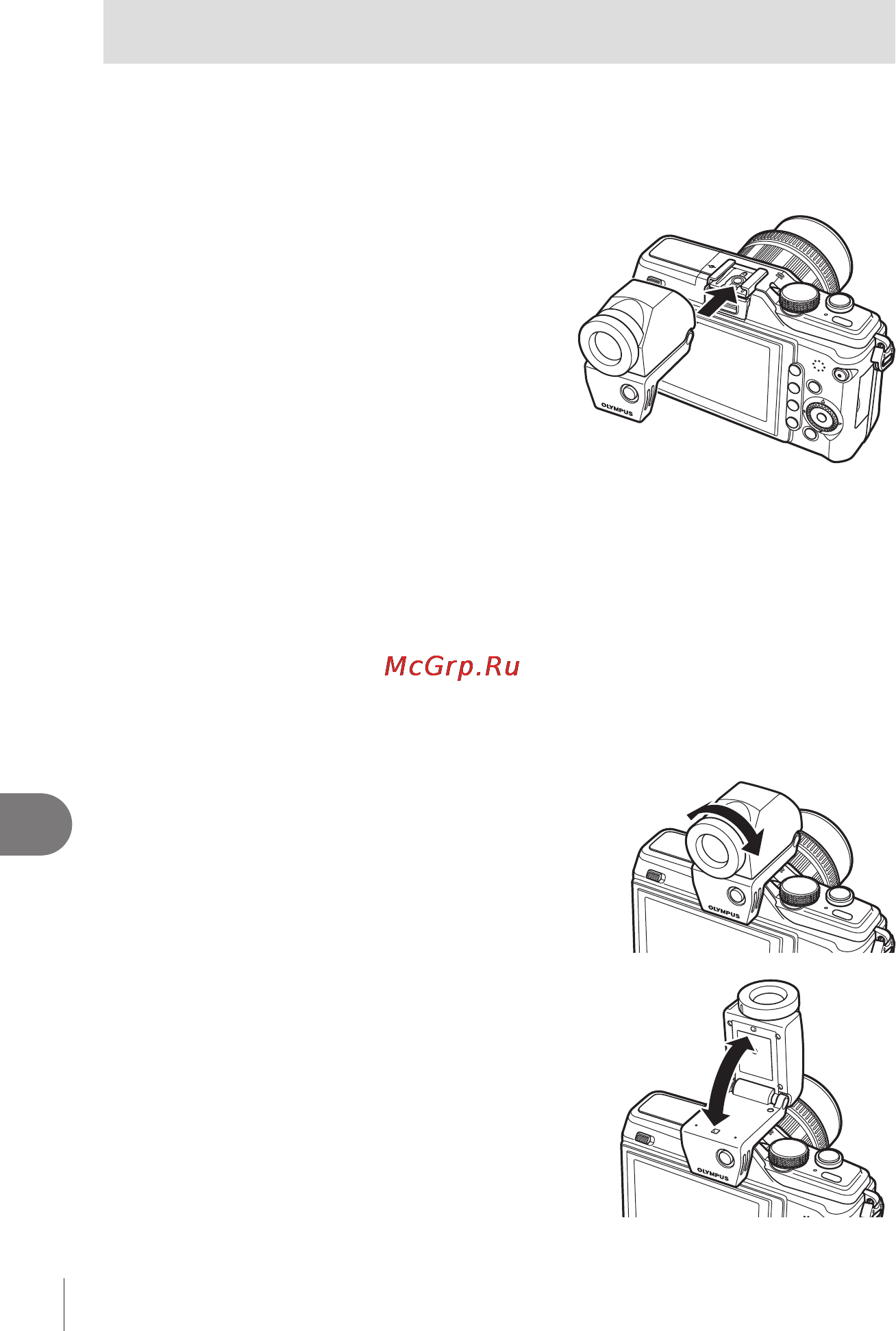 Olympus E-PL2 1442 Kit Wh/S [104/127] Использование электронного видоискателя продается отдельно