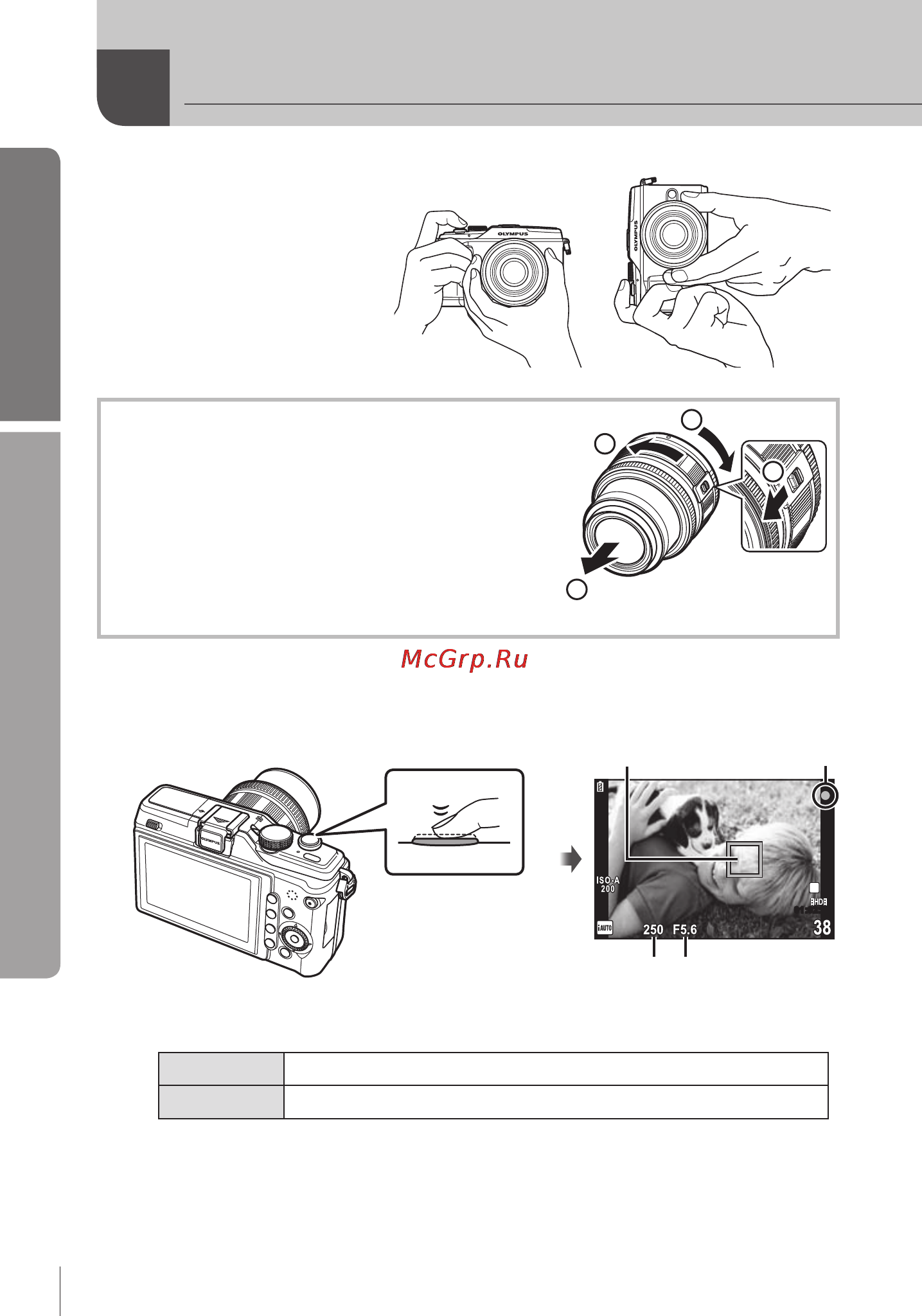 Olympus E-PL2 1442 Kit Wh/S [12/127] Фото и видеосъемка