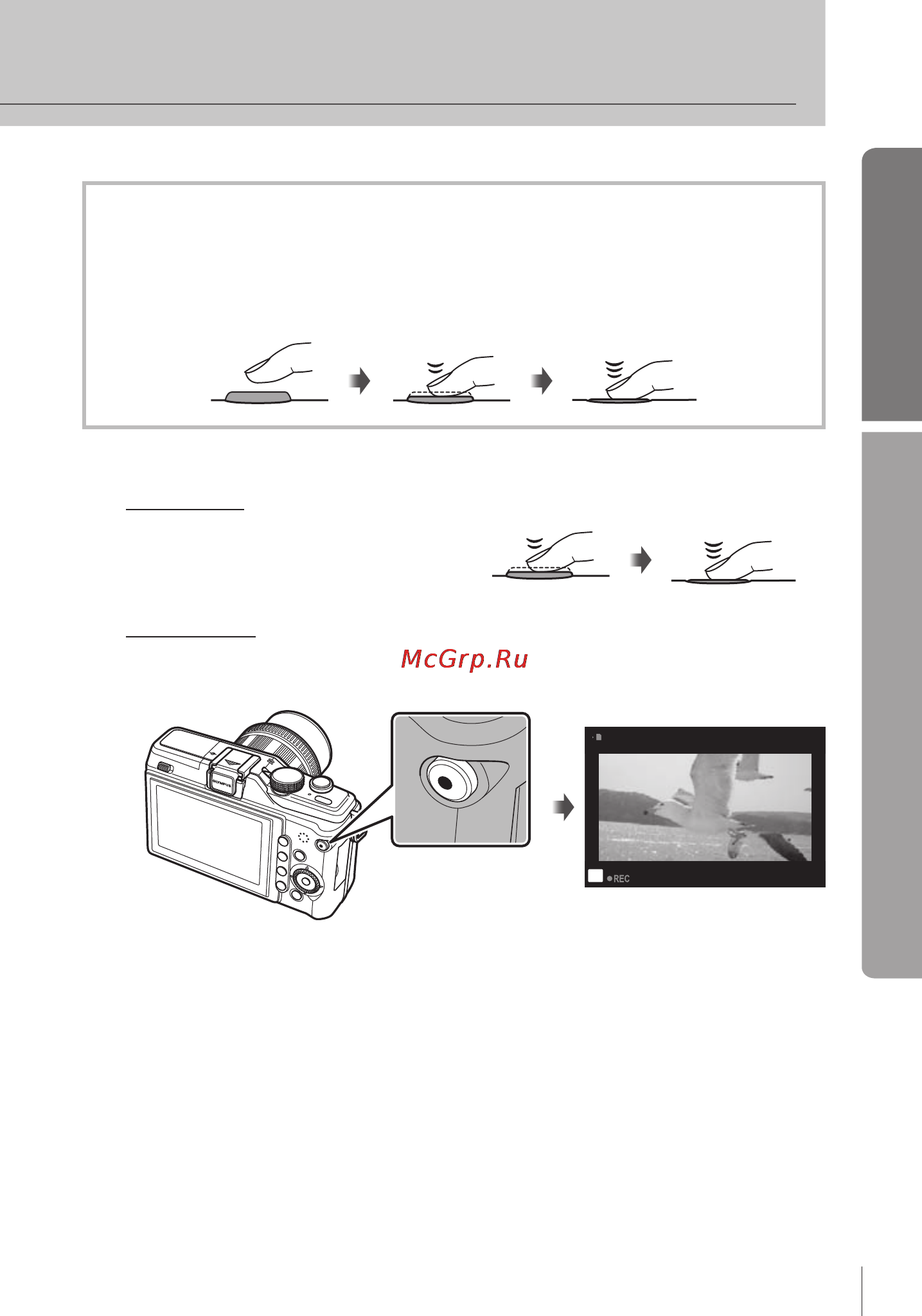 Olympus E-PL2 1442 Kit Wh/S [13/127] Основное руководство