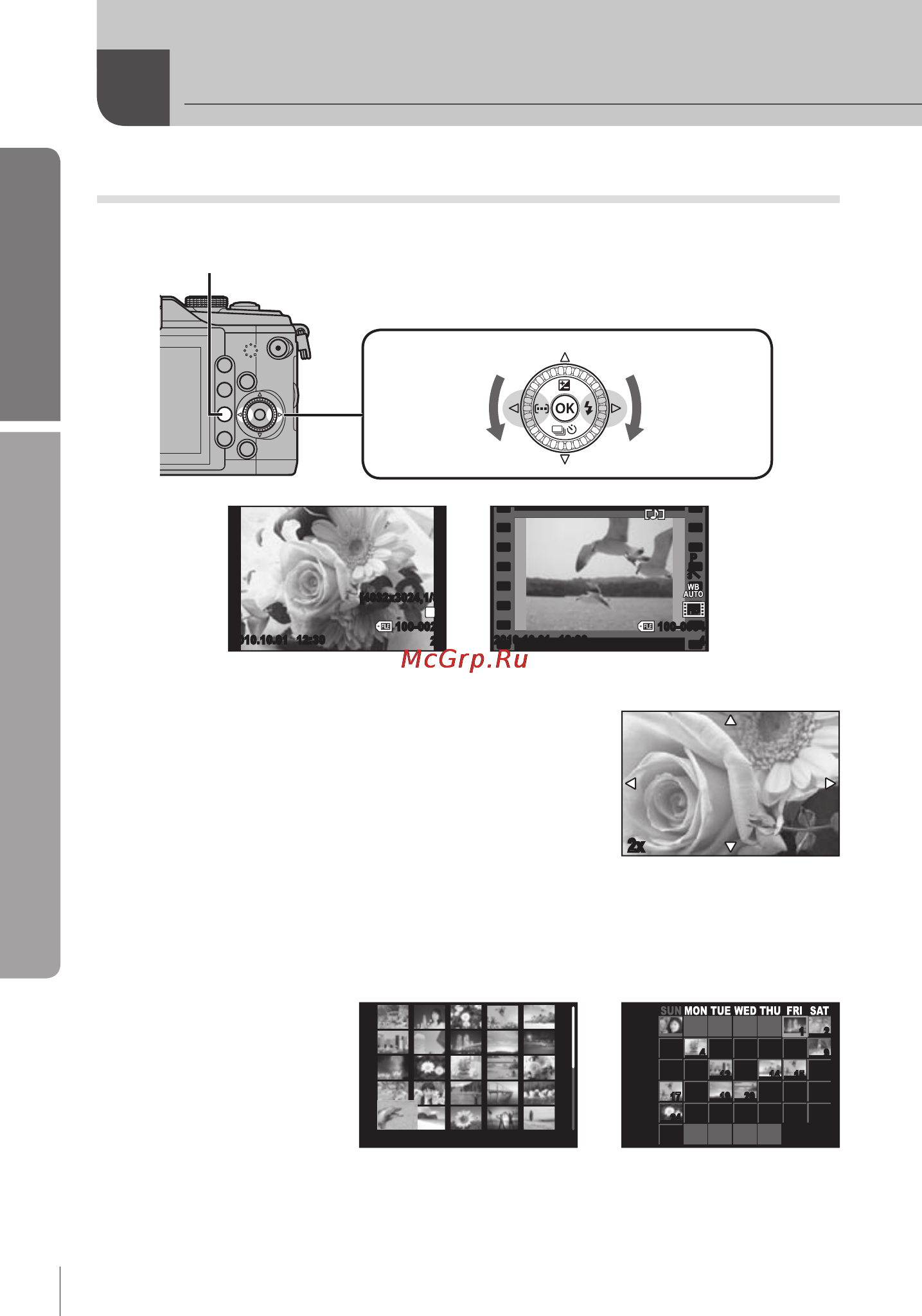 Olympus E-PL2 1442 Kit Wh/S [14/127] H отображает предыдущий кадр