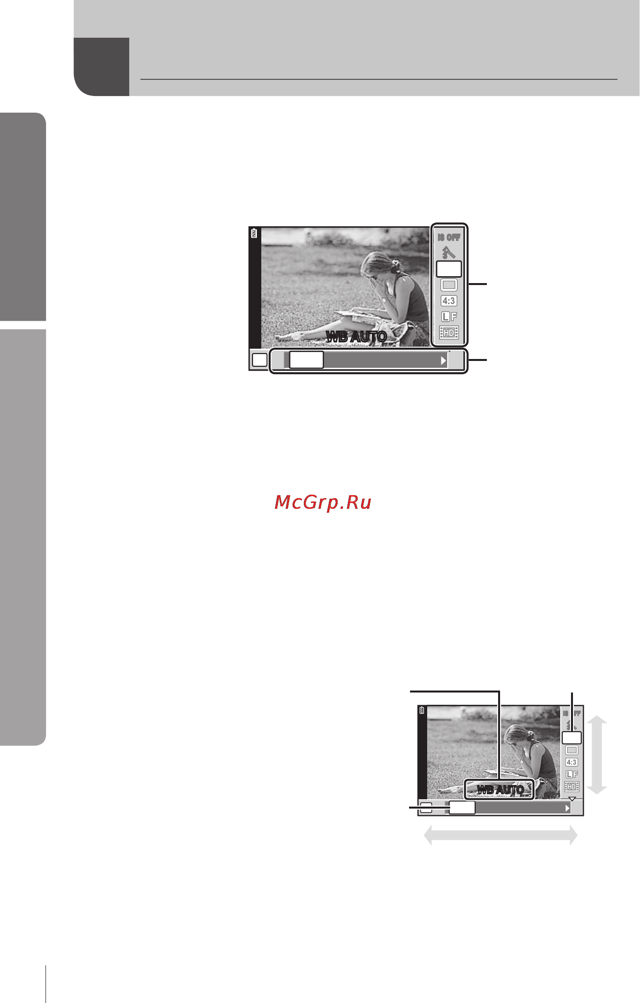 Olympus E-PL2 1442 Kit Wh/S [20/127] Использование панели управления live control