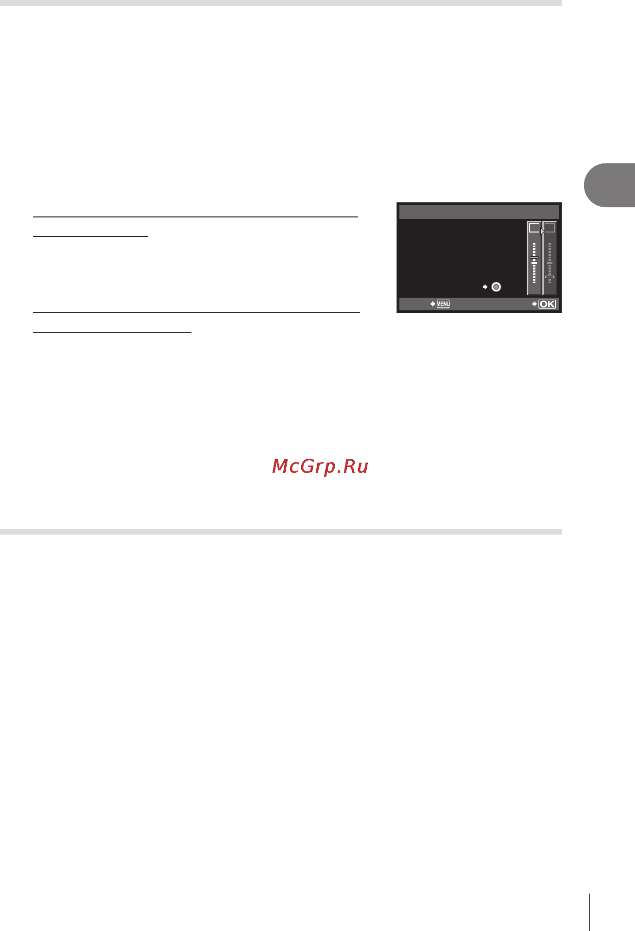 Olympus E-PL2 1442 Kit Wh/S [41/127] Баланс белого по эталону