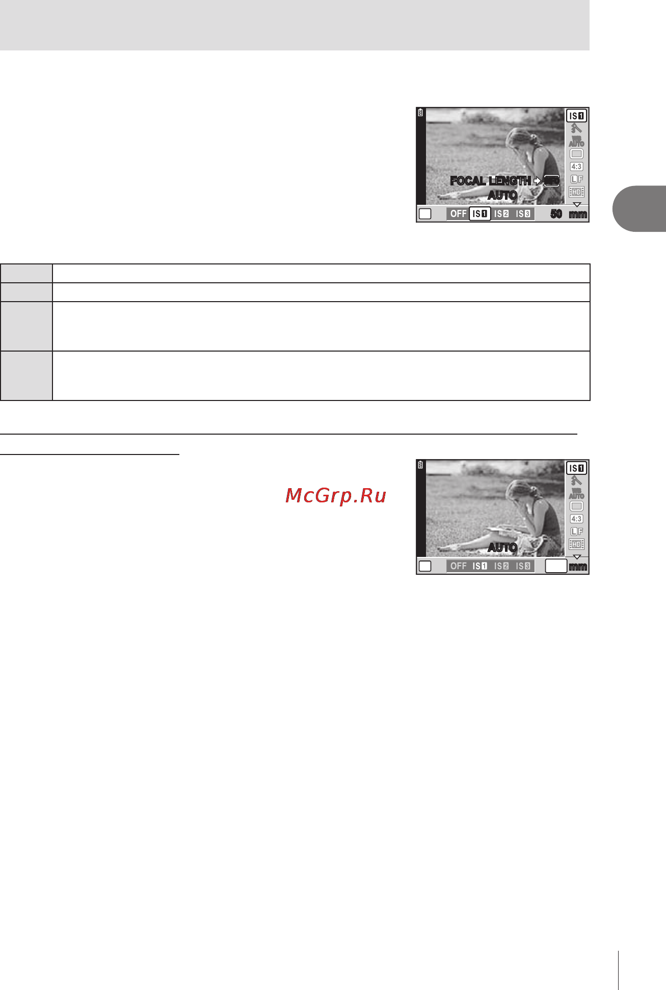 Olympus E-PL2 1442 Kit Wh/S [47/127] Можно снизить эффект от дрожания фотоаппарата который может возникнуть в условиях недостаточного освещения или при съемке с большим увеличением