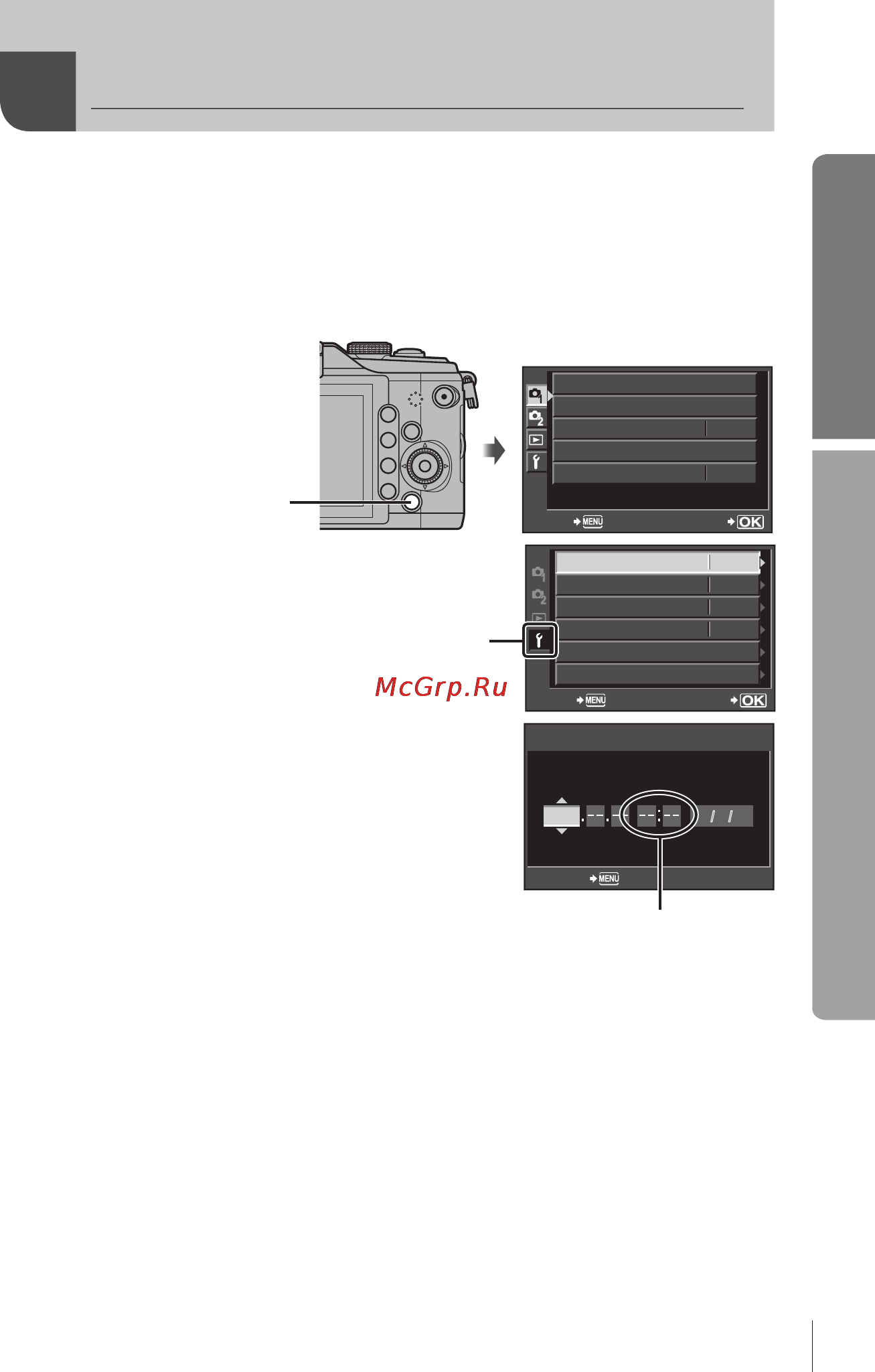 Olympus E-PL2 1442 Kit Wh/S [7/127] Установка даты и времени