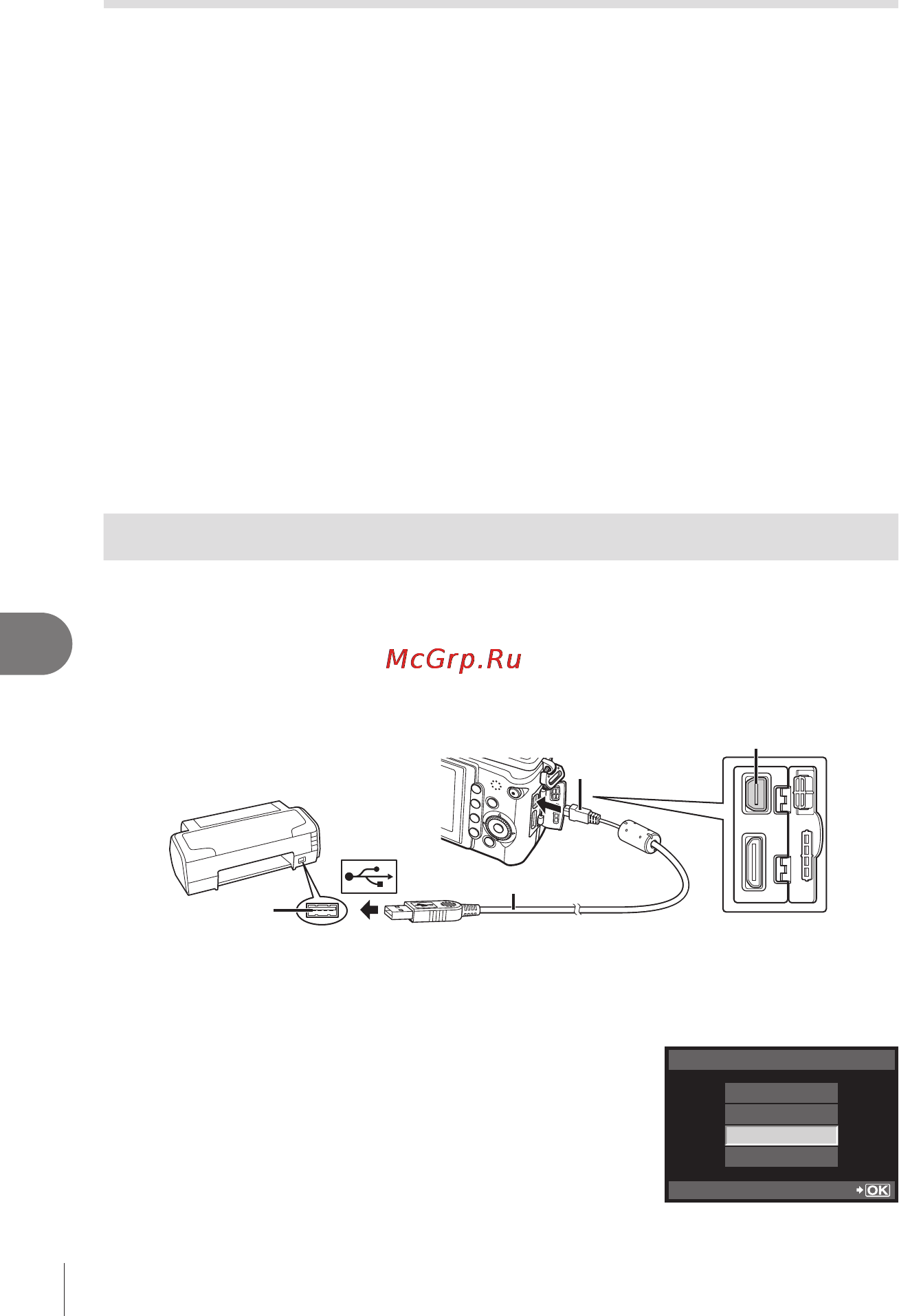 Olympus E-PL2 1442 Kit Wh/S [74/127] Перейдите к разделу настройка печати пользователем стр 75