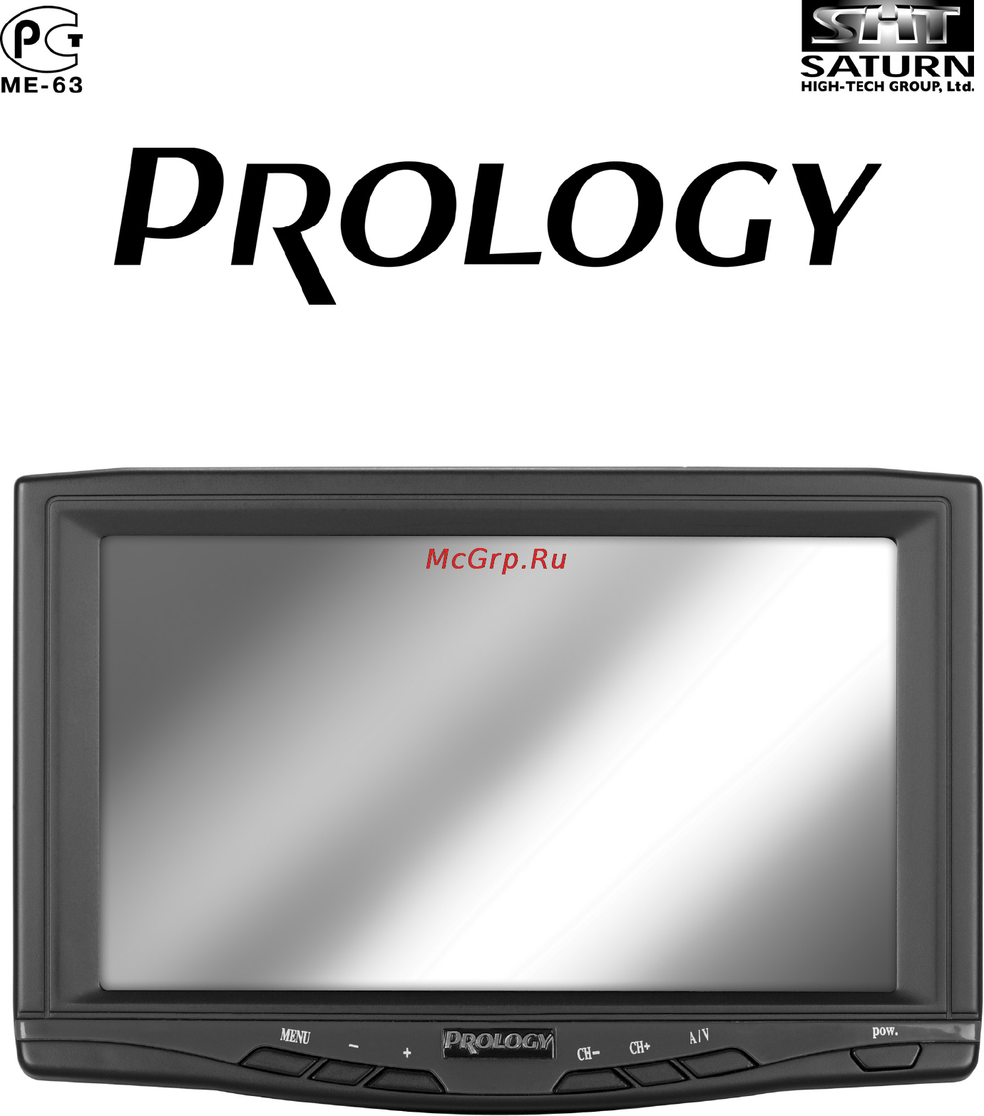 Prology HDTV-707S Инструкция по эксплуатации онлайн