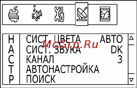 Prology HDTV-707S Инструкция по эксплуатации онлайн [6/8] 28435