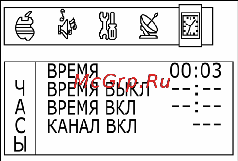 Prology HDTV-707S [7/8] Гарантии поставщика