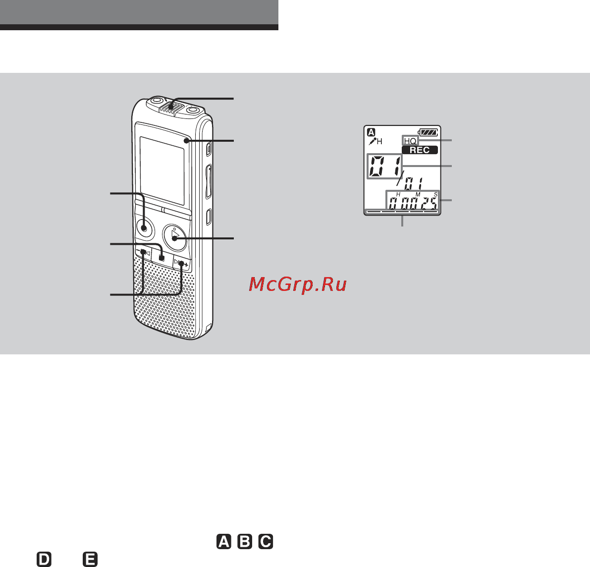 Sony ICD-BX700 [18/76] Выберите папку
